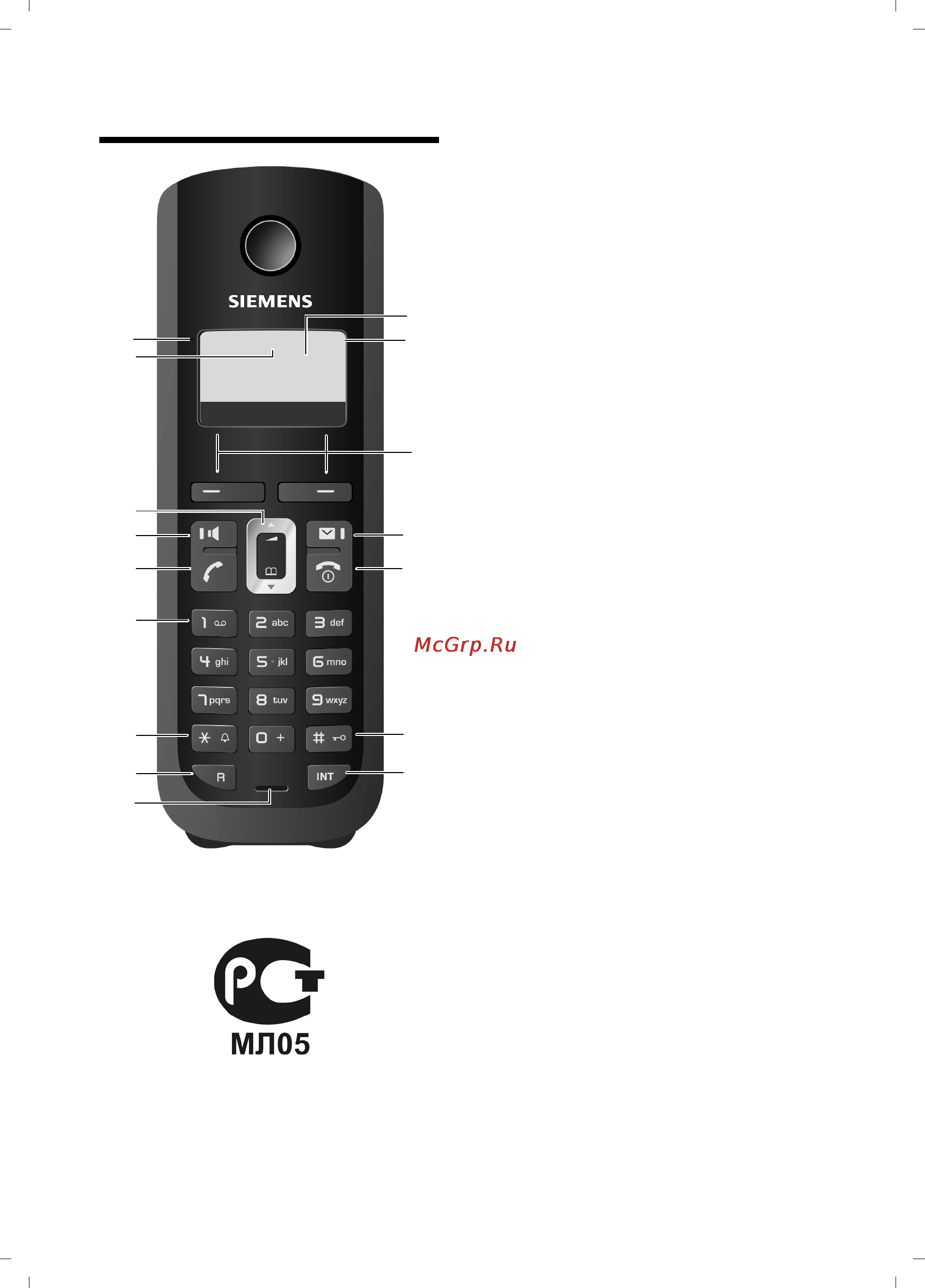 Gigaset A580 Black Инструкция по эксплуатации онлайн