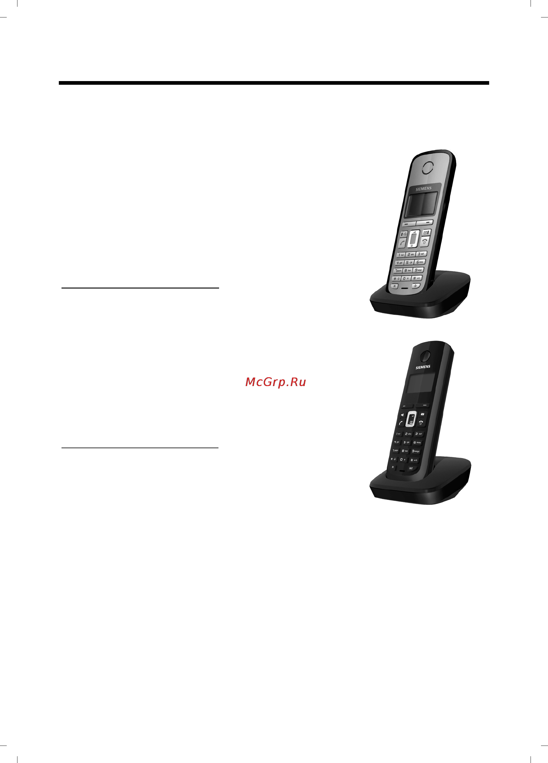 Gigaset A580 Black [65/74] Переносные телефоны gigaset