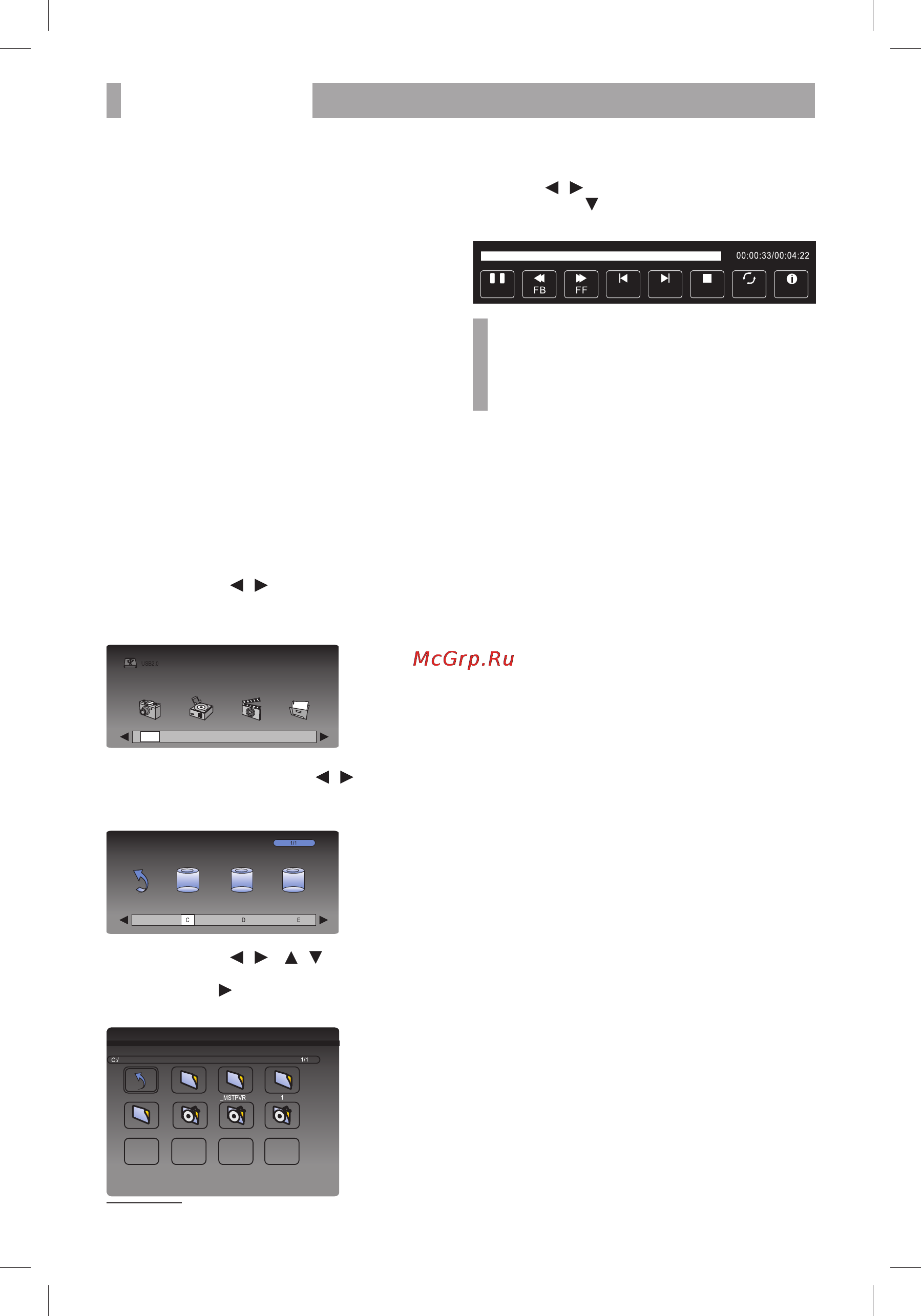 BBK LED2455FDT [14/30] Hd медиаплеер 12