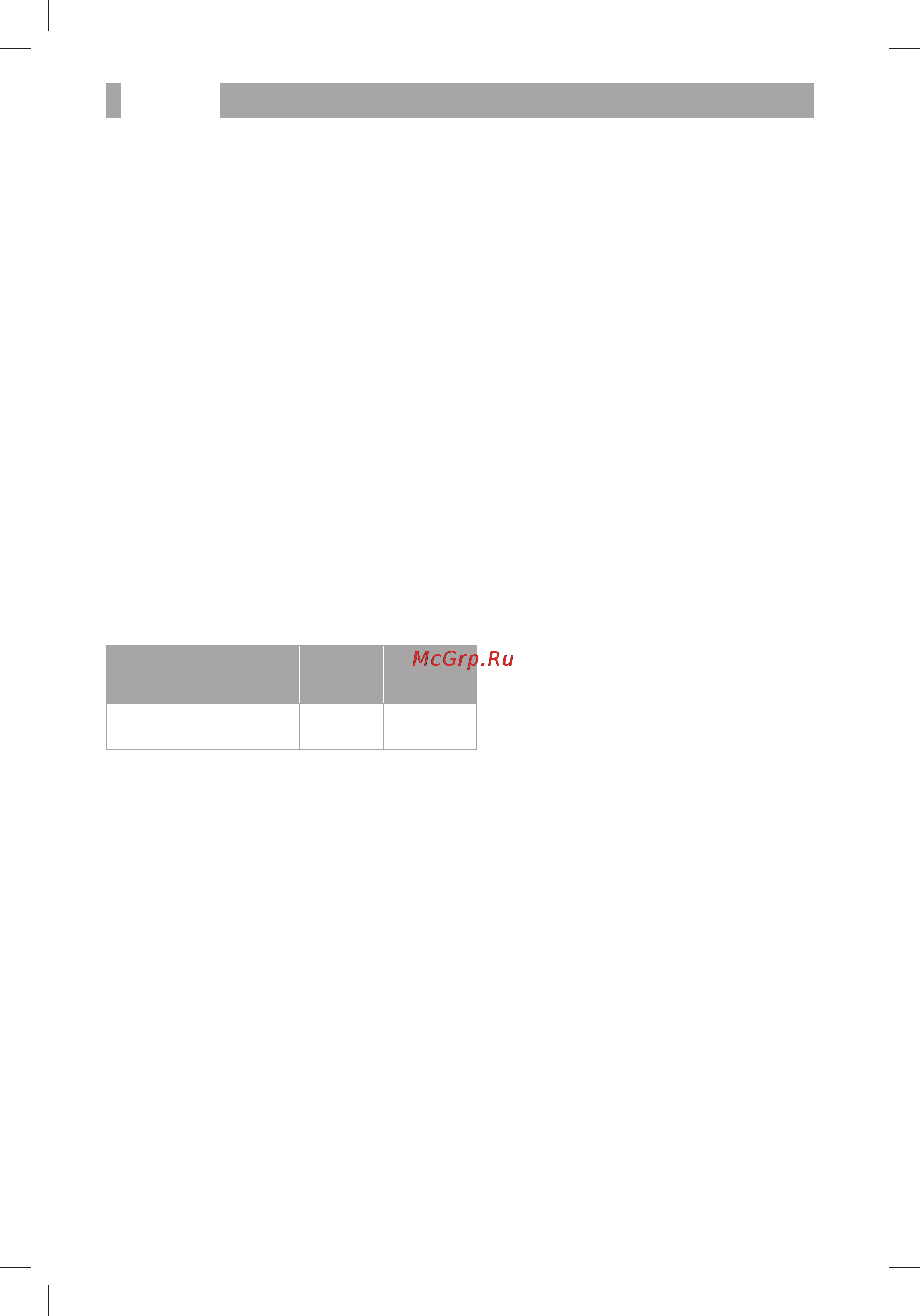 BBK LED2455FDT [27/30] Прочее 25