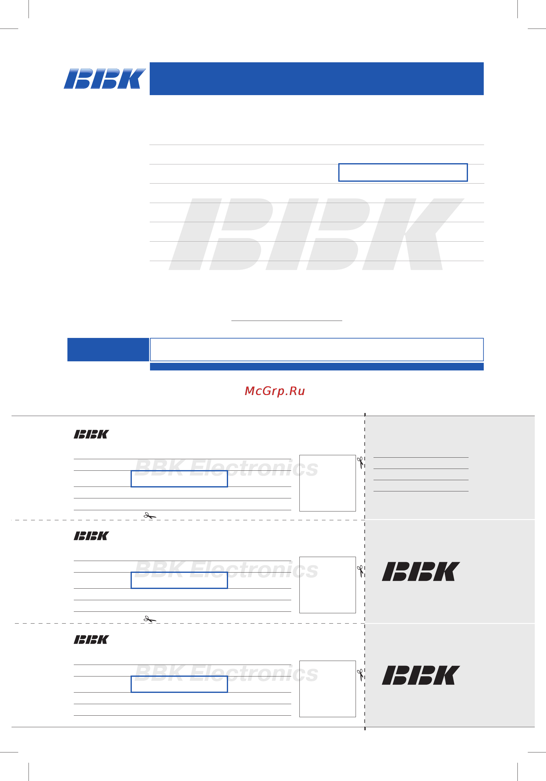 BBK LED2455FDT [30/30] Гарантийный талон