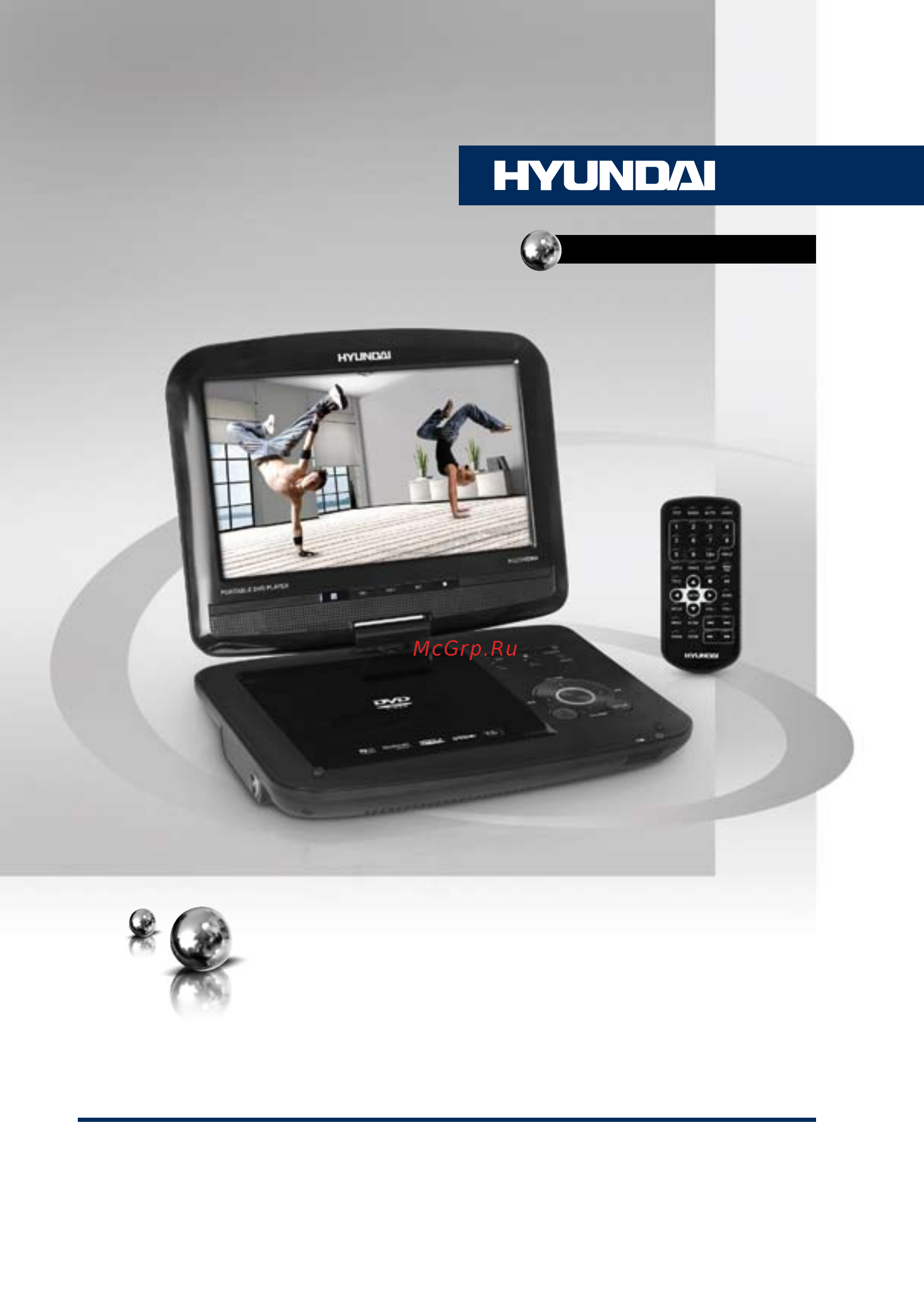 Hyundai H-LCDVD904 Black Инструкция по эксплуатации онлайн