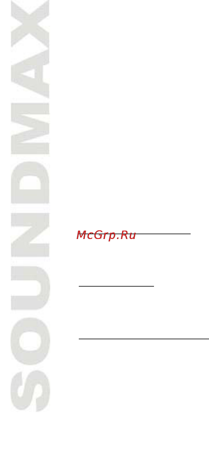 Soundmax SM-CCR3040 Black/White [25/28] Воспроизведение в случайном порядке