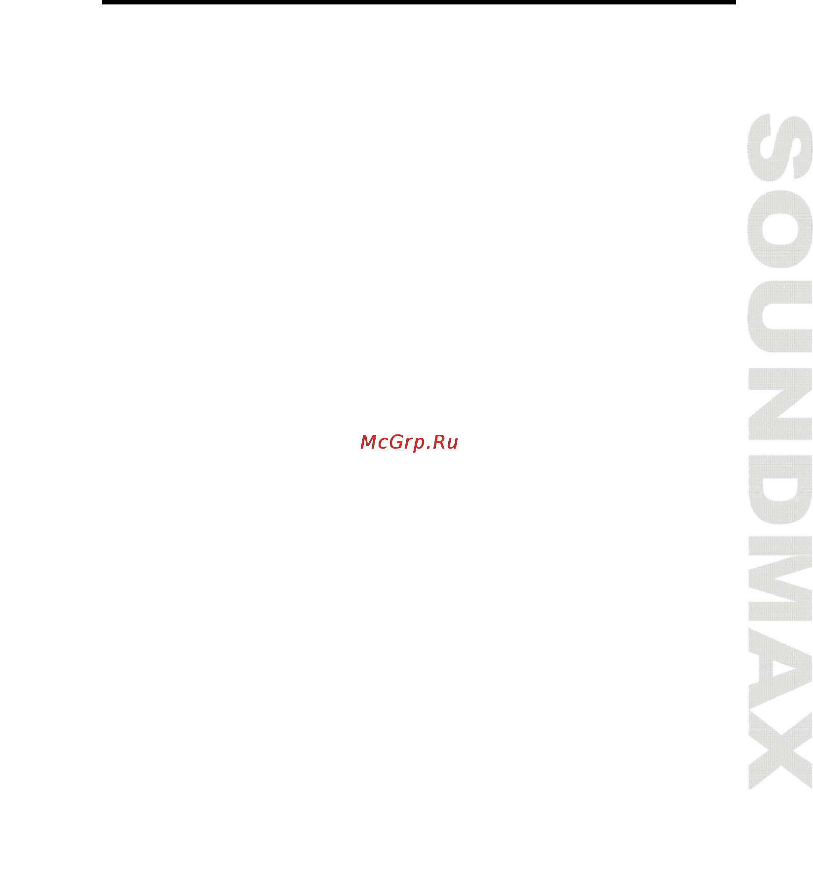 Soundmax SM-LCD707 Black [4/11] Комплект поставки