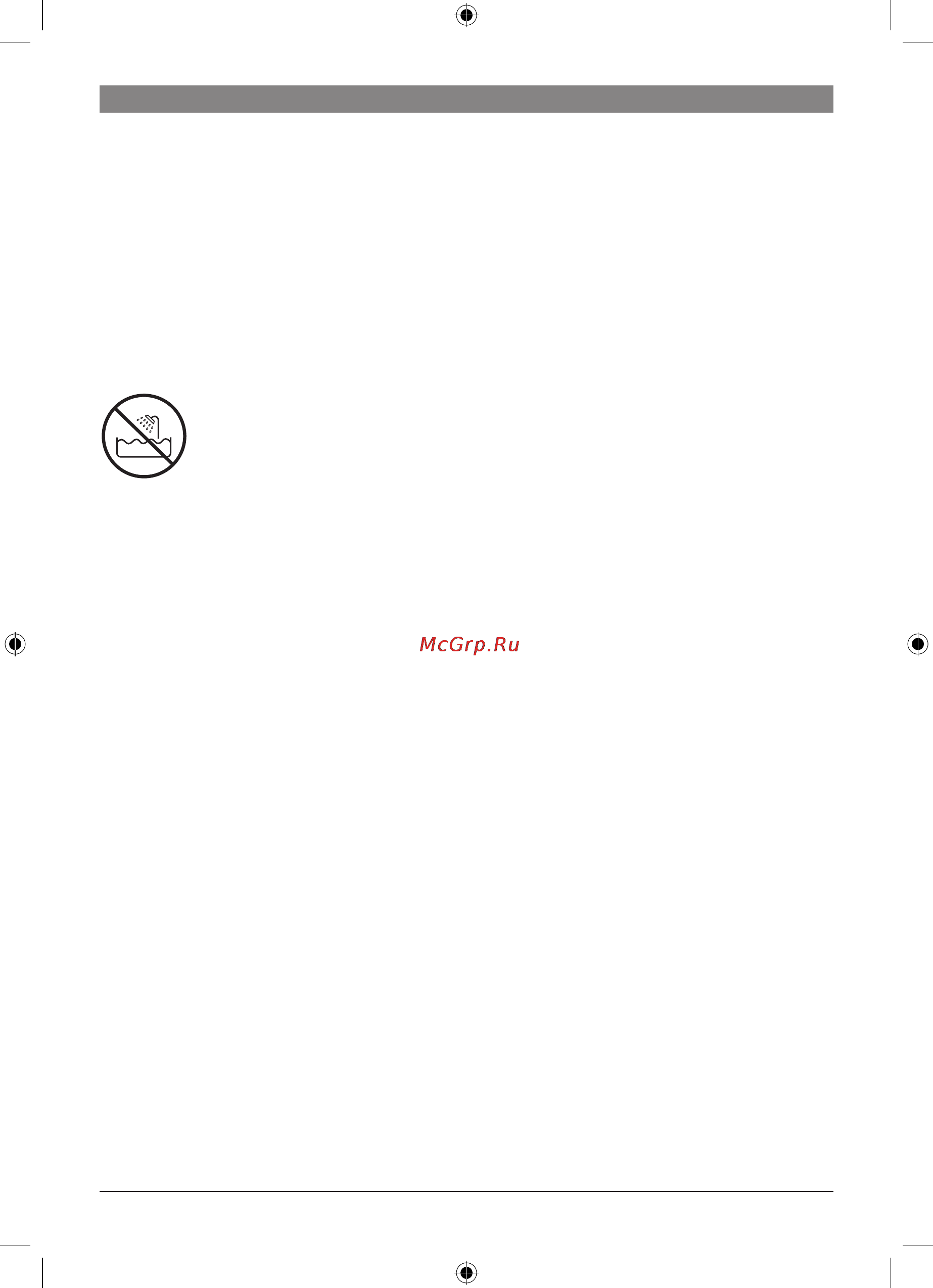 Bosch PMF 2232 [10/58] Application