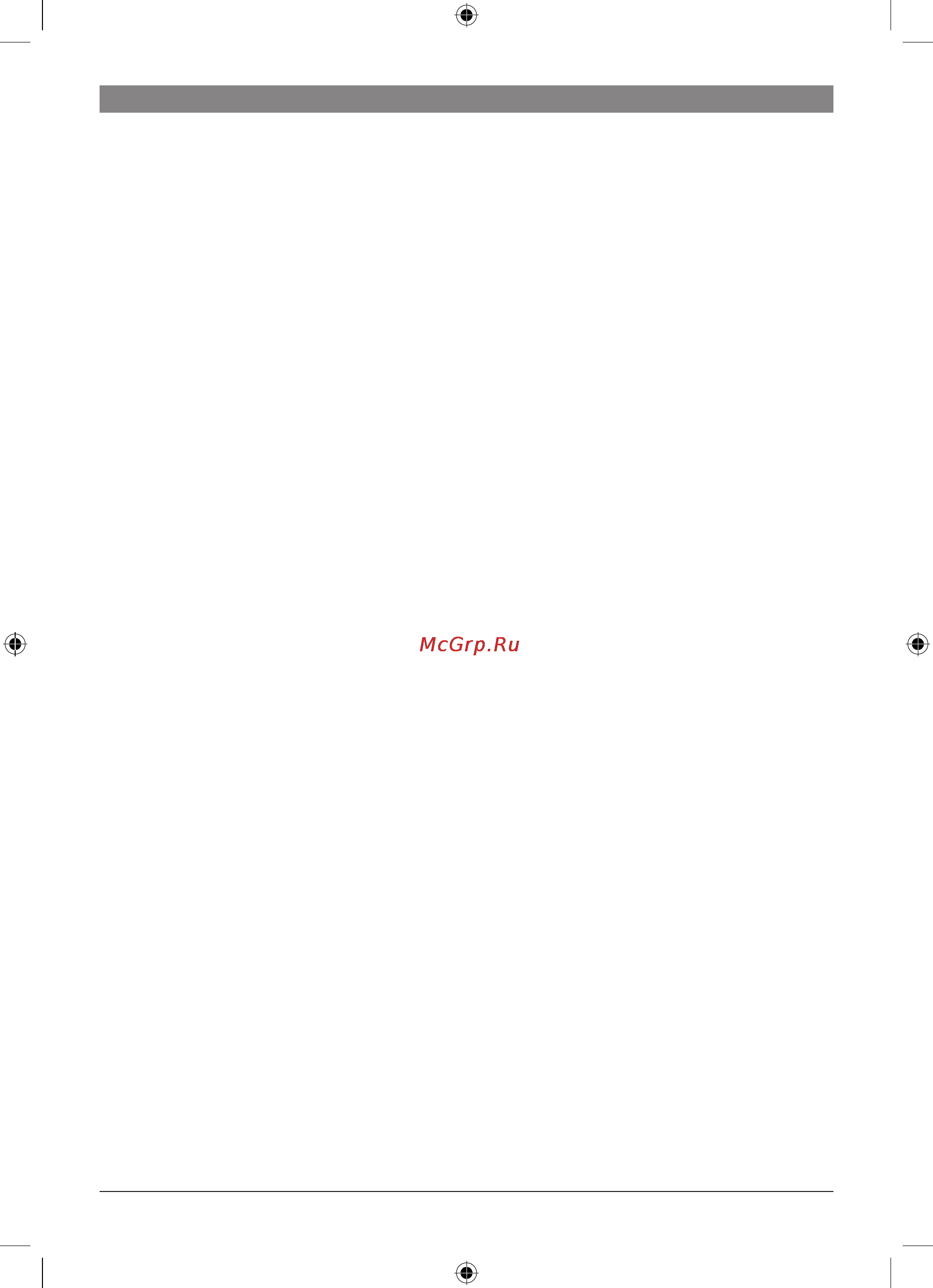 Bosch PMF 2232 [53/58] زاهجلا نم صلختلا
