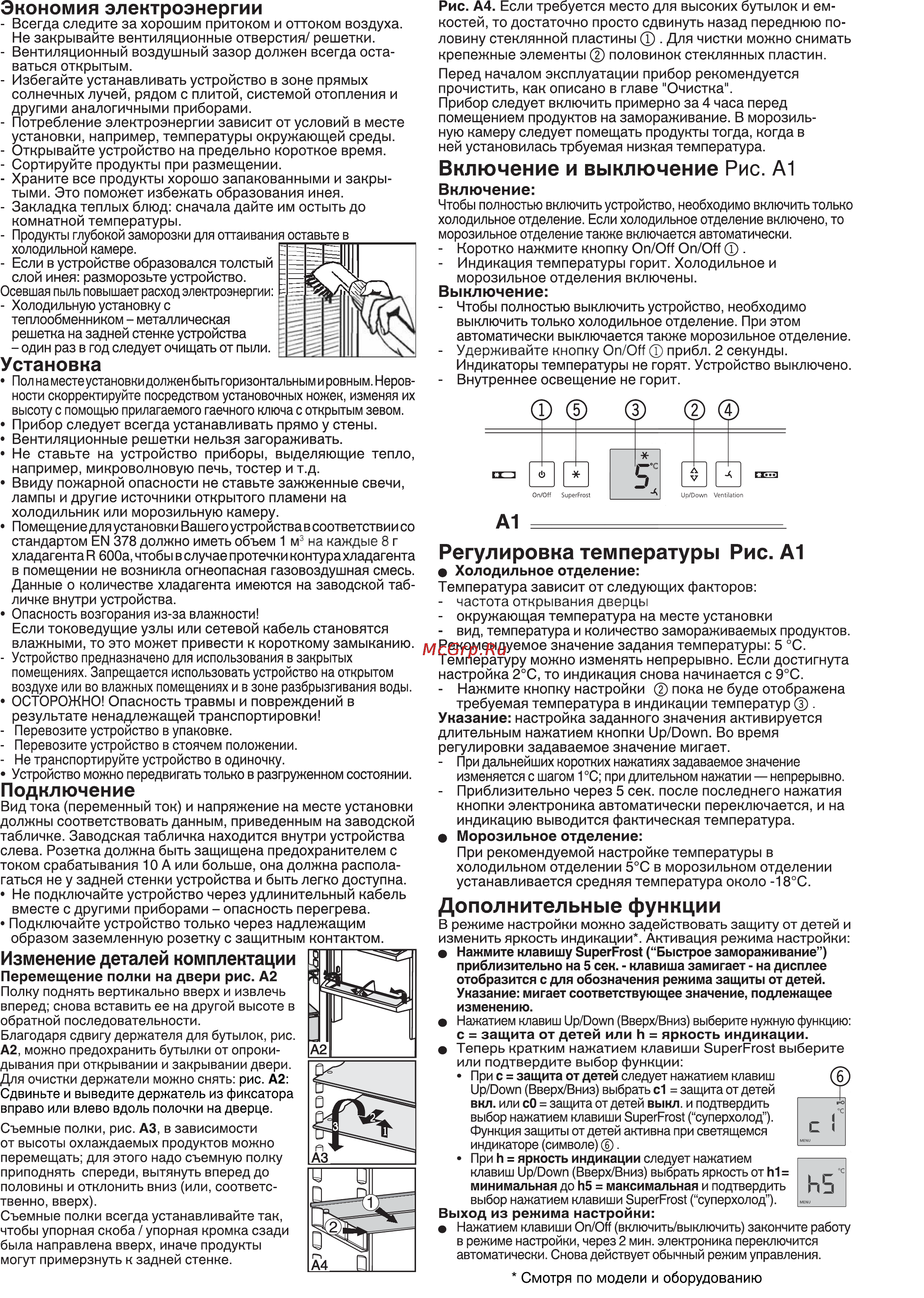 Liebherr CTsl 3306-20 Инструкция по эксплуатации онлайн [3/9] 58309