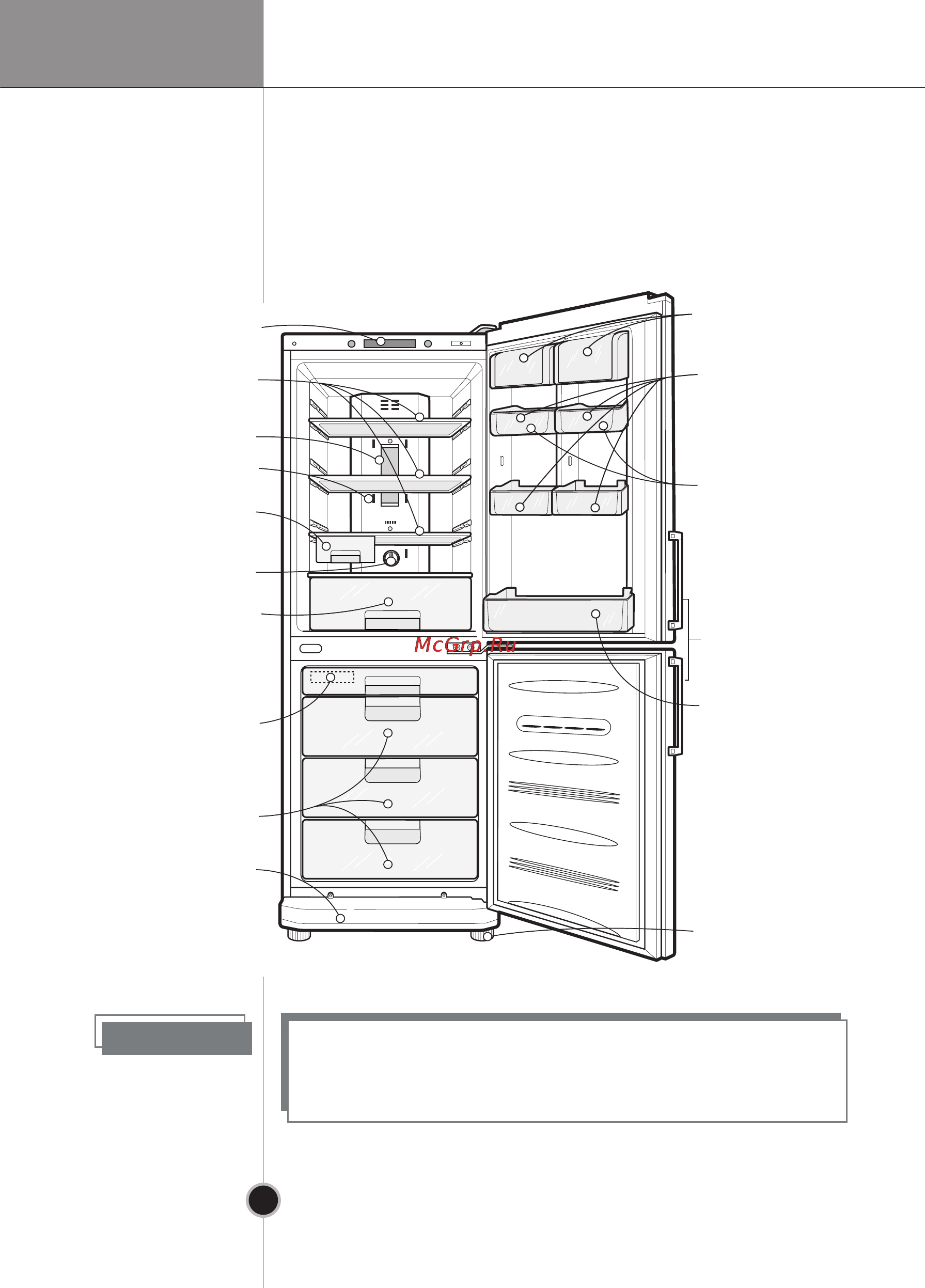 LG GA-M379PQA [14/36] Основные части холодильника