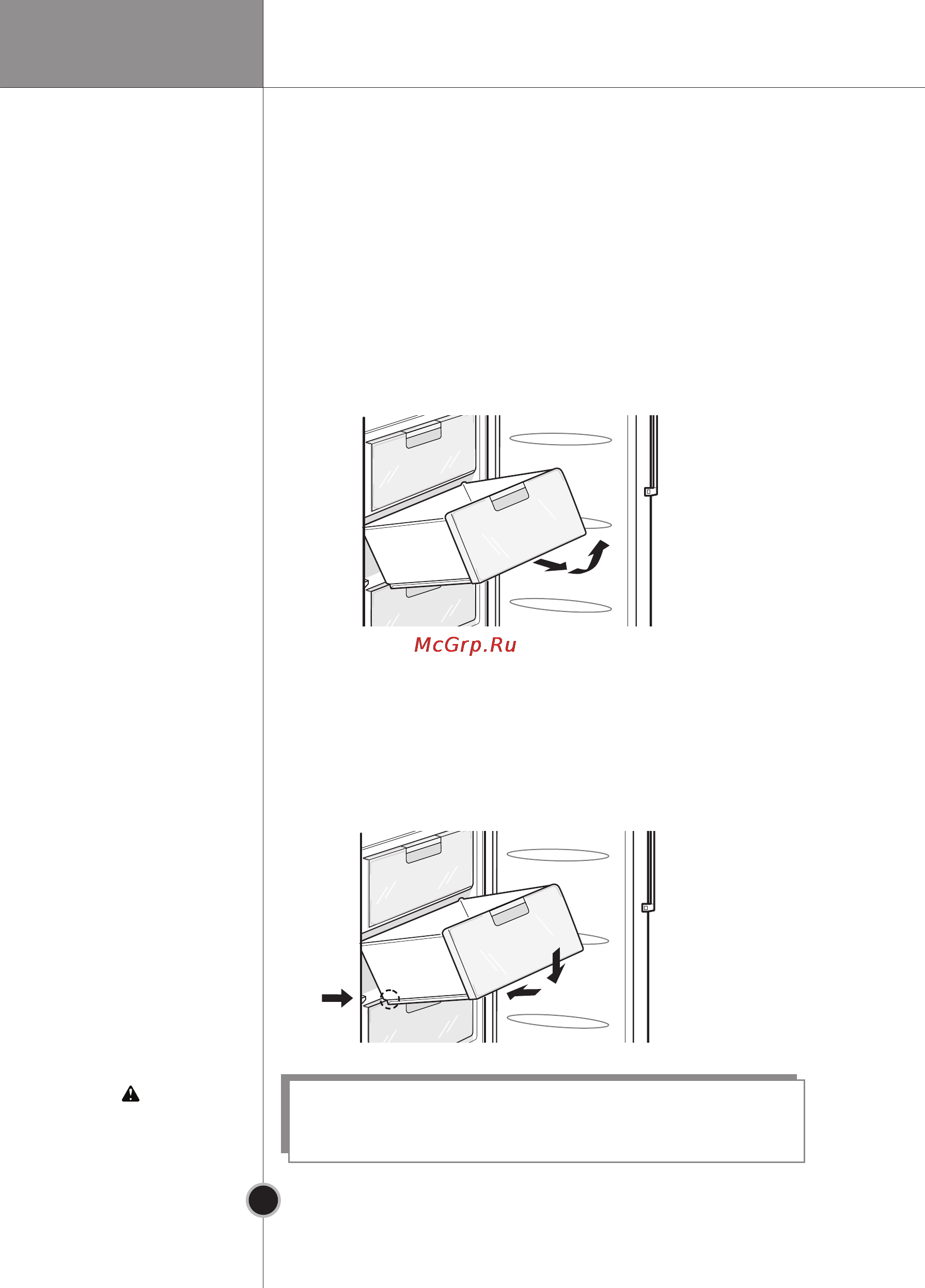 LG GA-M379PQA [24/36] Рекомендации по