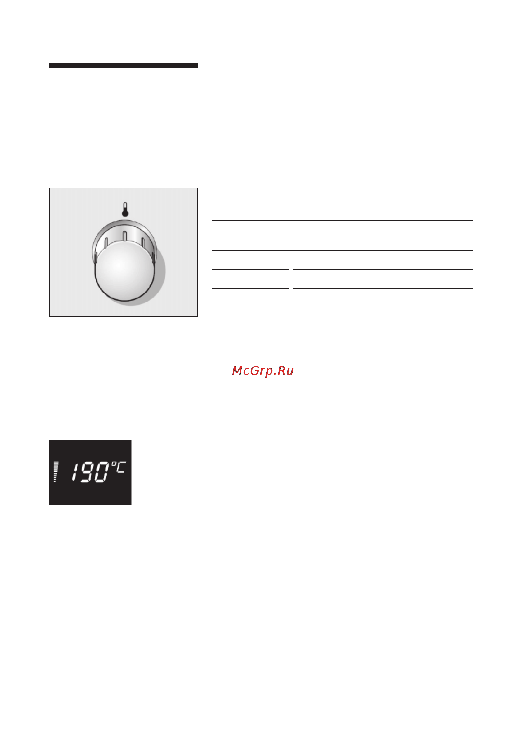Bosch HBN 874751 [17/107] Регулятор температуры