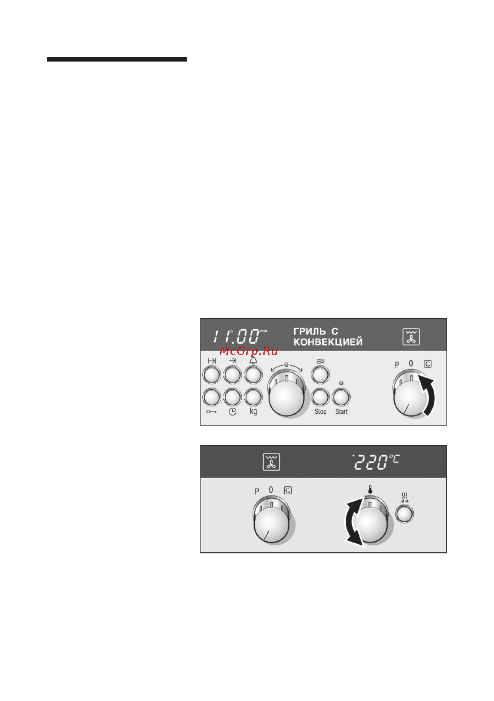 Bosch HBN 874751 [40/107] Микроволновый режим в комбинации с другим видом нагрева