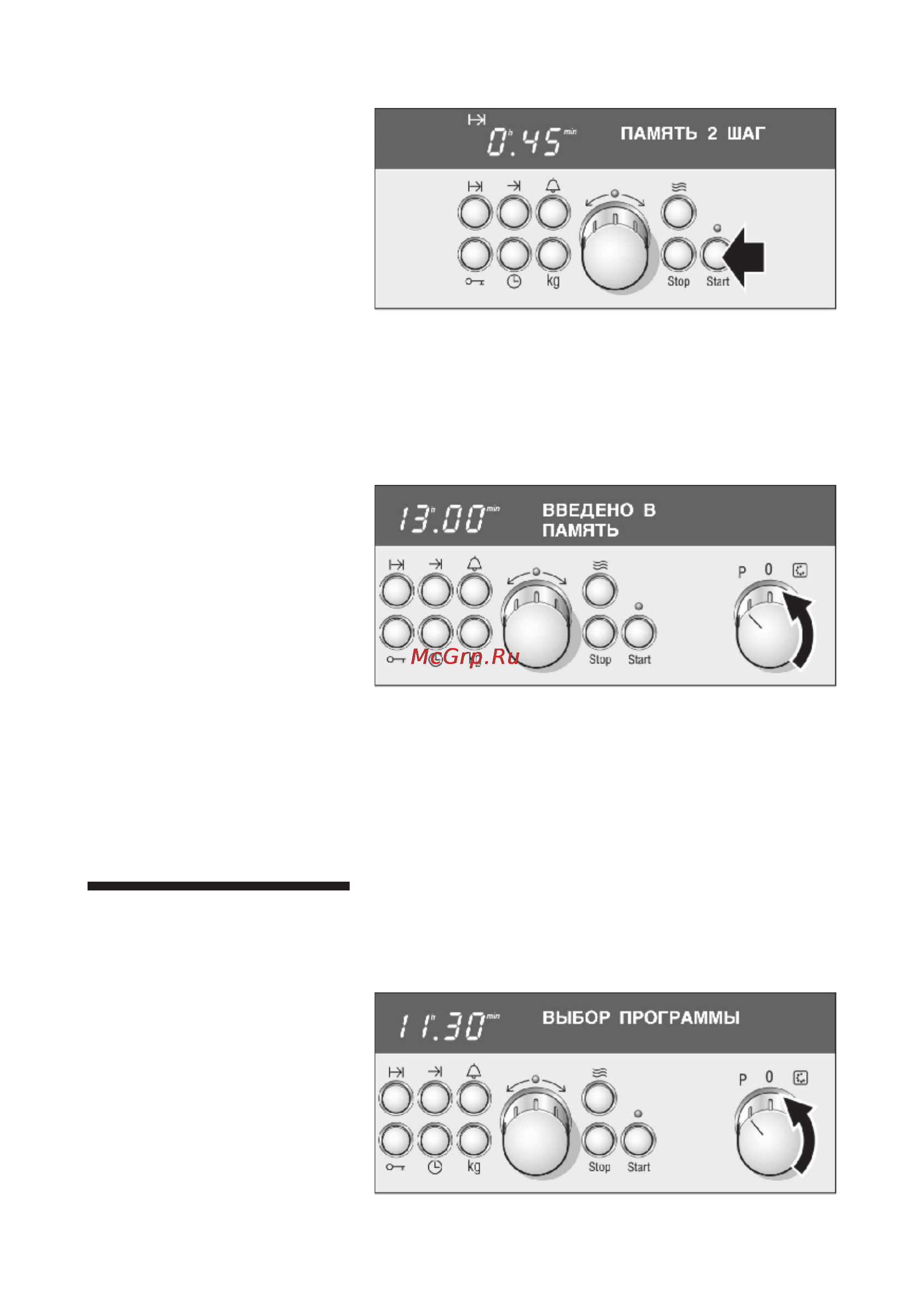 Bosch HBN 874751 [63/107] Инициация памяти