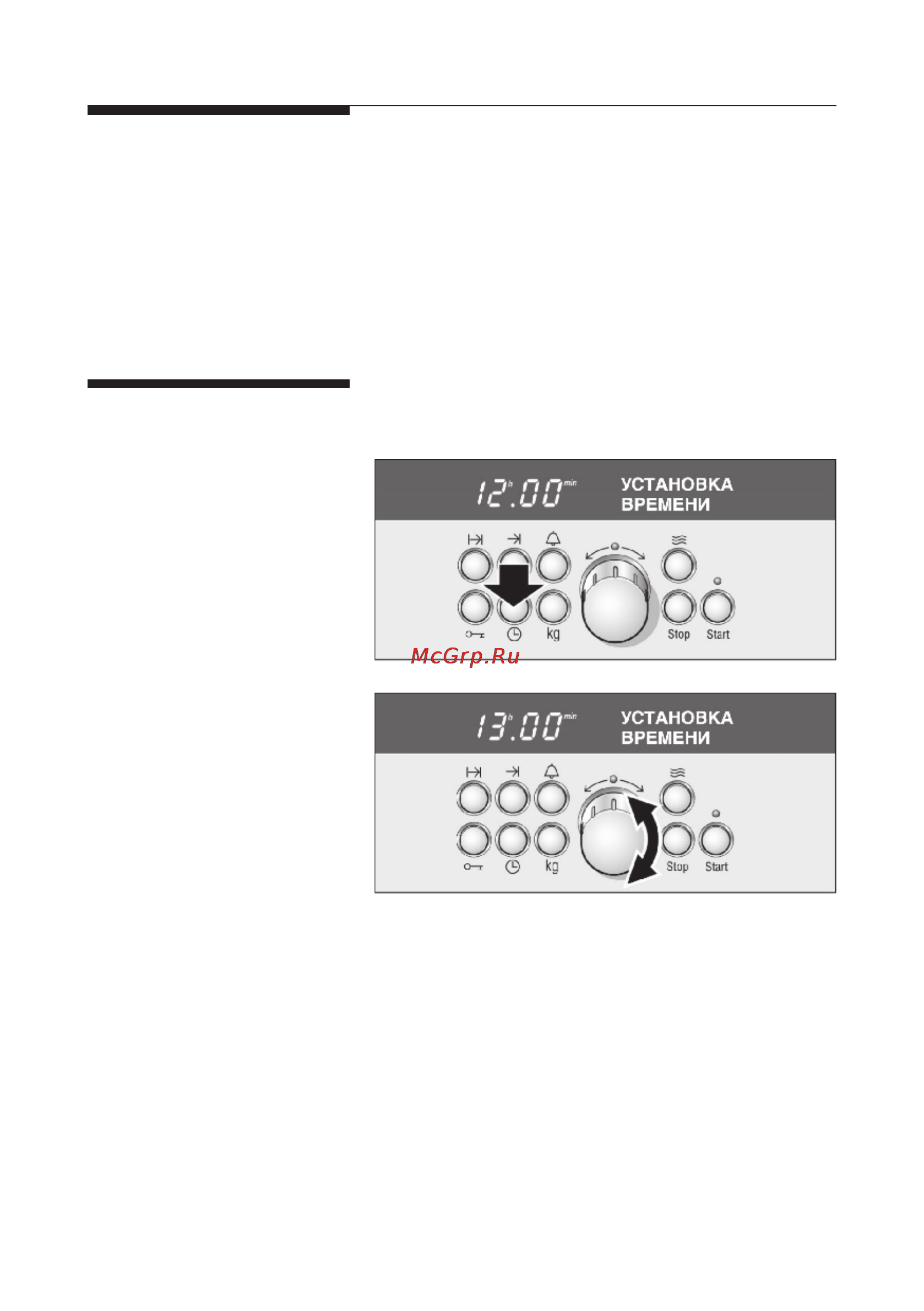 Bosch HBN 874751 [65/107] Текущее время