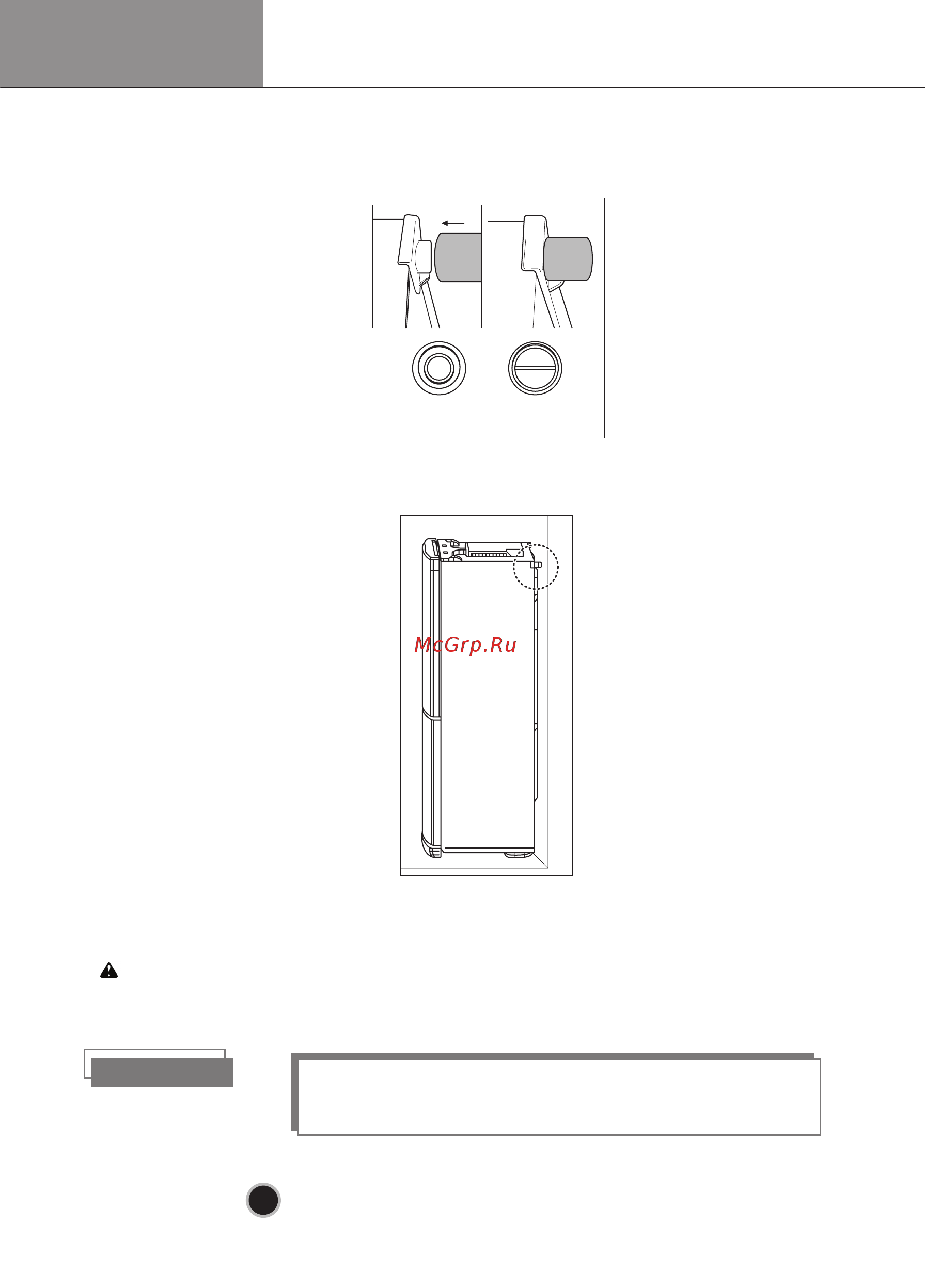 LG GA-M409UCA [16/36] Установите ограничительные упоры
