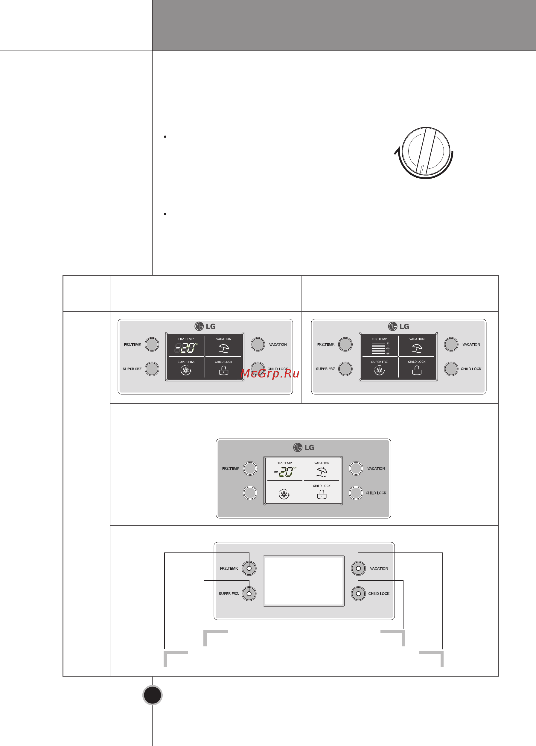 LG GA-M409UCA [17/36] Регулировка температуры