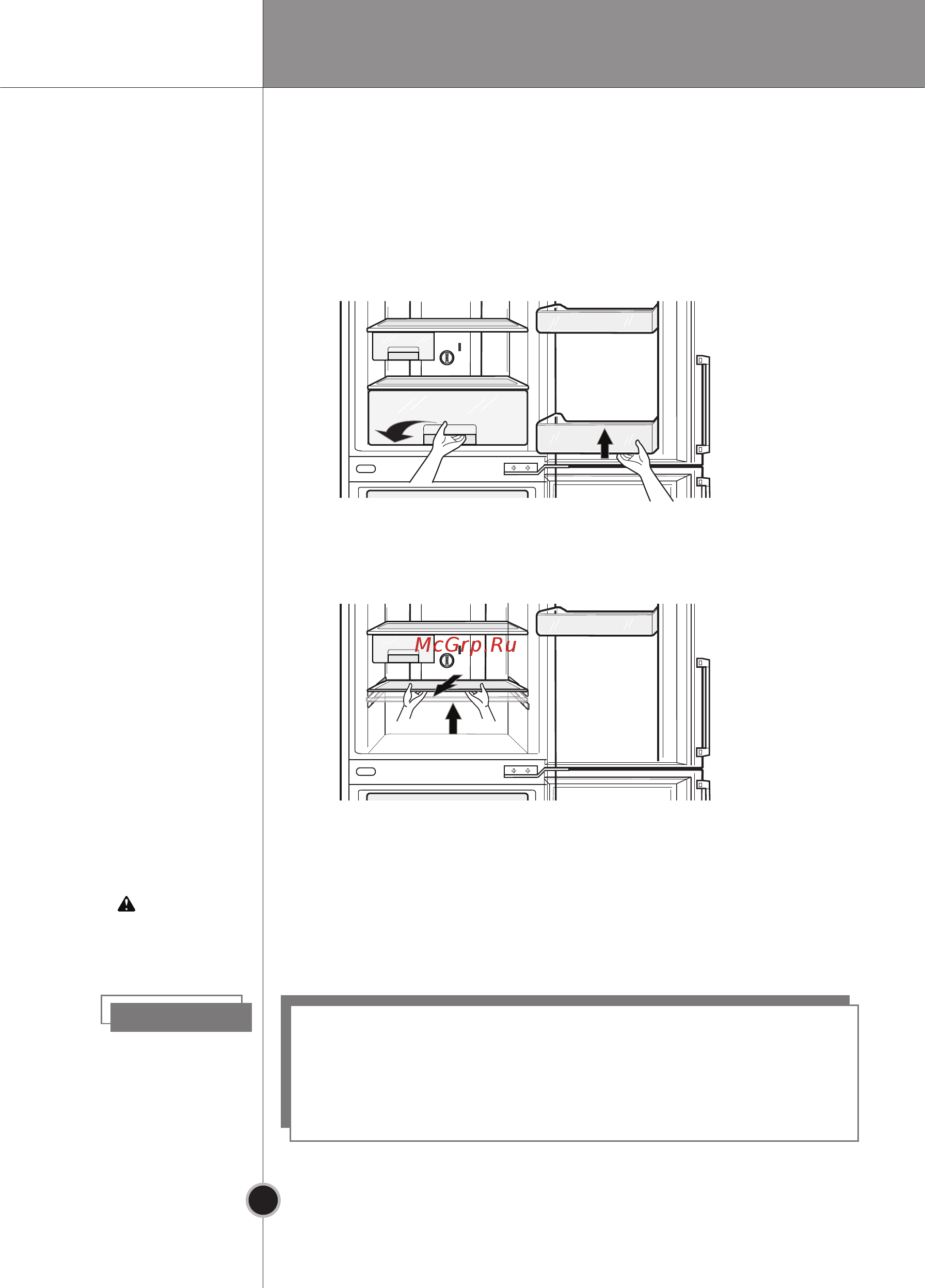 LG GA-M409UCA [27/36] Уход и обслуживание