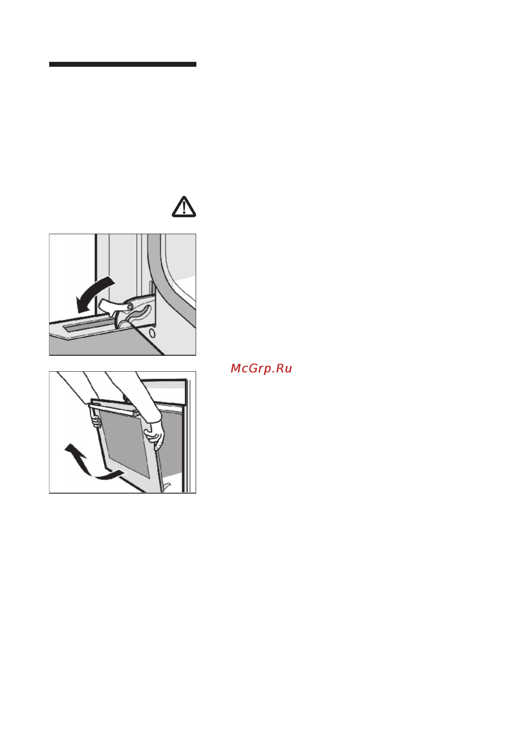 Bosch HBN 73U551 [37/68] Снятие дверцы духового шкафа