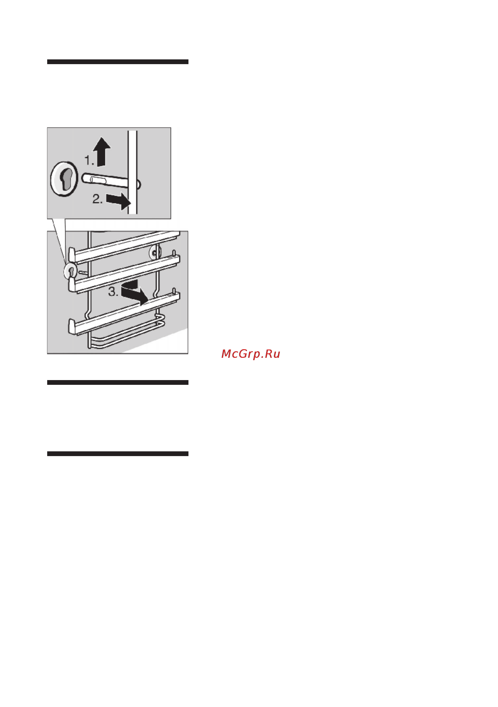 Bosch HBN 73U551 [41/68] Принадлежности