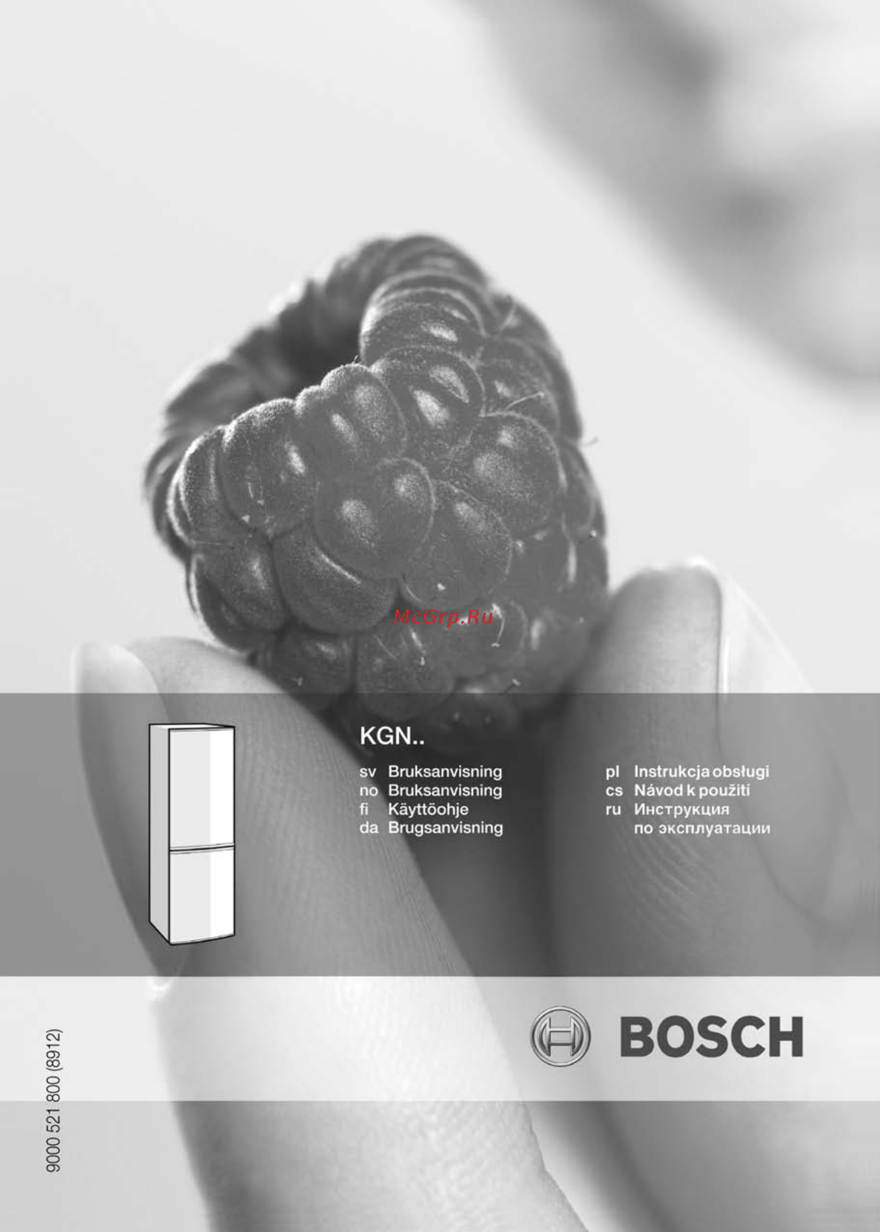Bosch KGN 36X25 Инструкция по эксплуатации онлайн