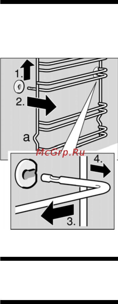 Bosch HBN 36R651 [49/75] Принадлежности