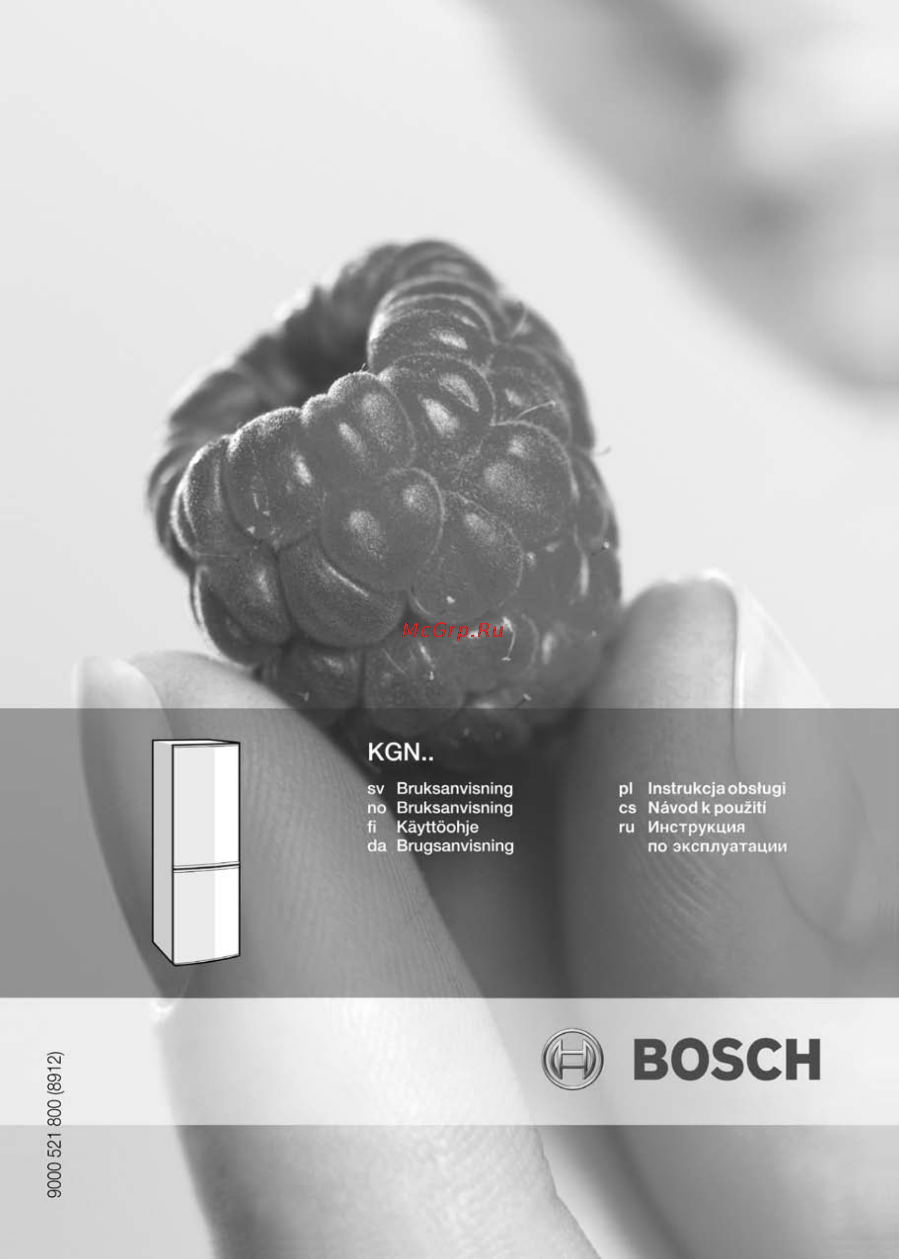 Bosch KGN36A25 Инструкция по эксплуатации онлайн