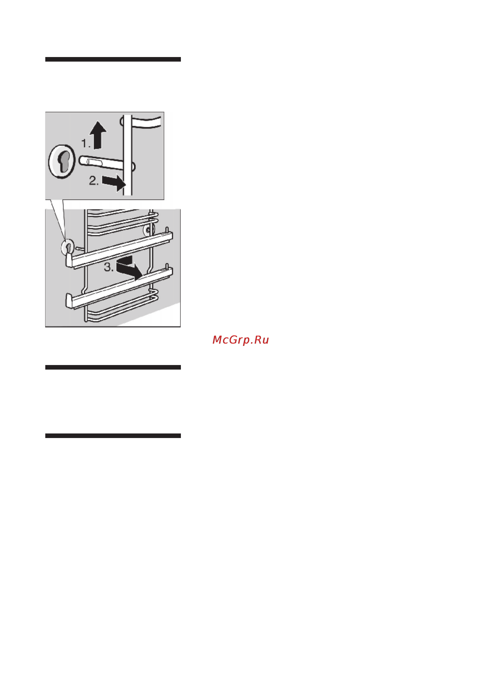 Bosch HBN 34T551 S [35/56] Принадлежности