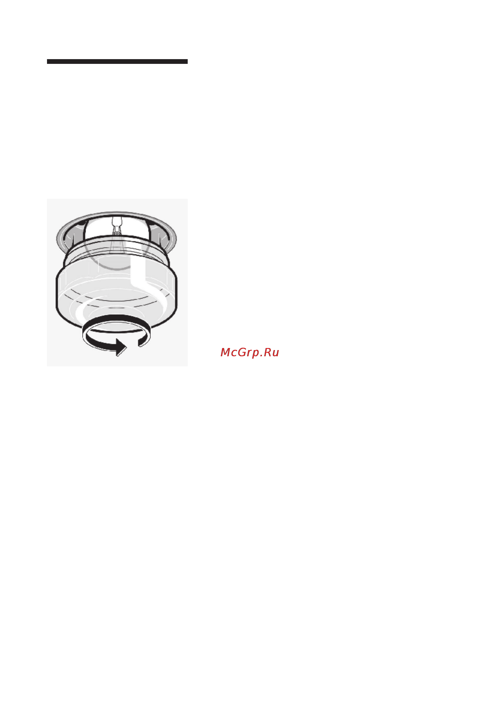 Bosch HBN 34T551 S [37/56] Замена лампочки в духовом шкафу