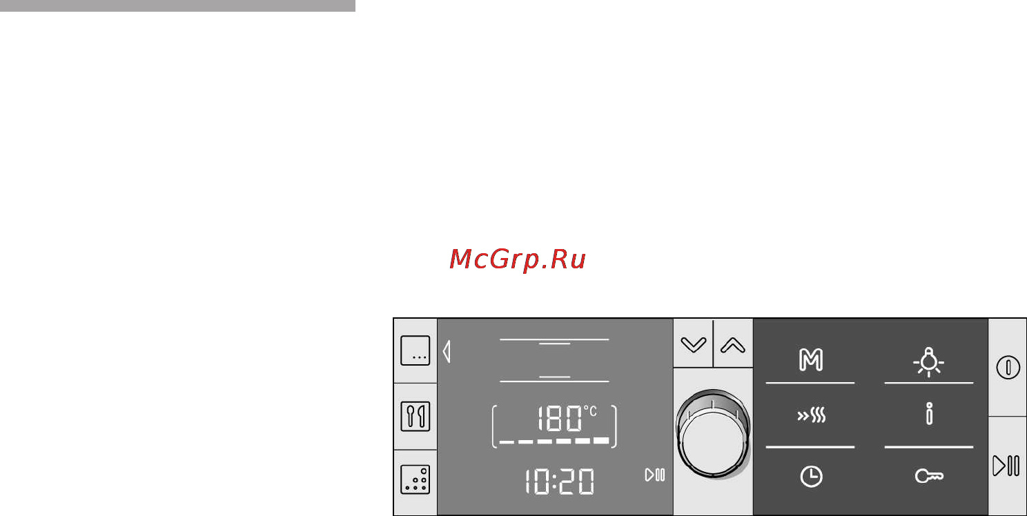 Bosch HBG 36B650 Инструкция по эксплуатации онлайн [11/88] 58363