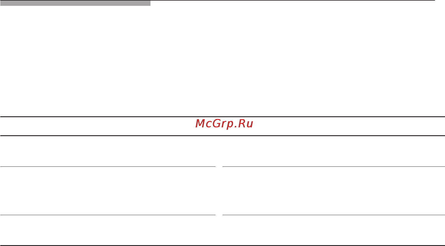Bosch HBC86Q651E Инструкция по эксплуатации онлайн [16/72] 58368