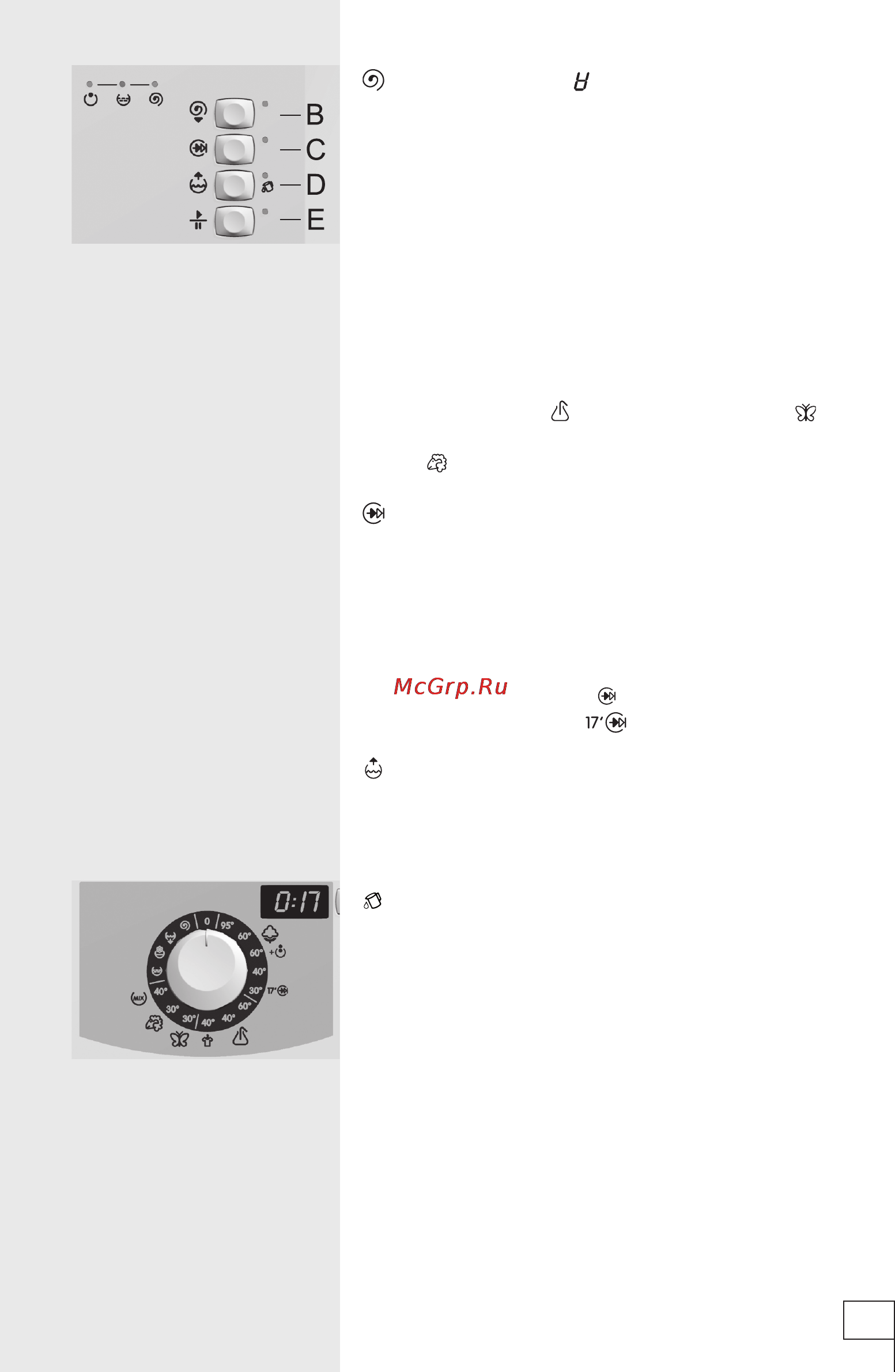 Gorenje WS50Z129N [13/32] Быстрая стирка выбирается с помощью кнопки