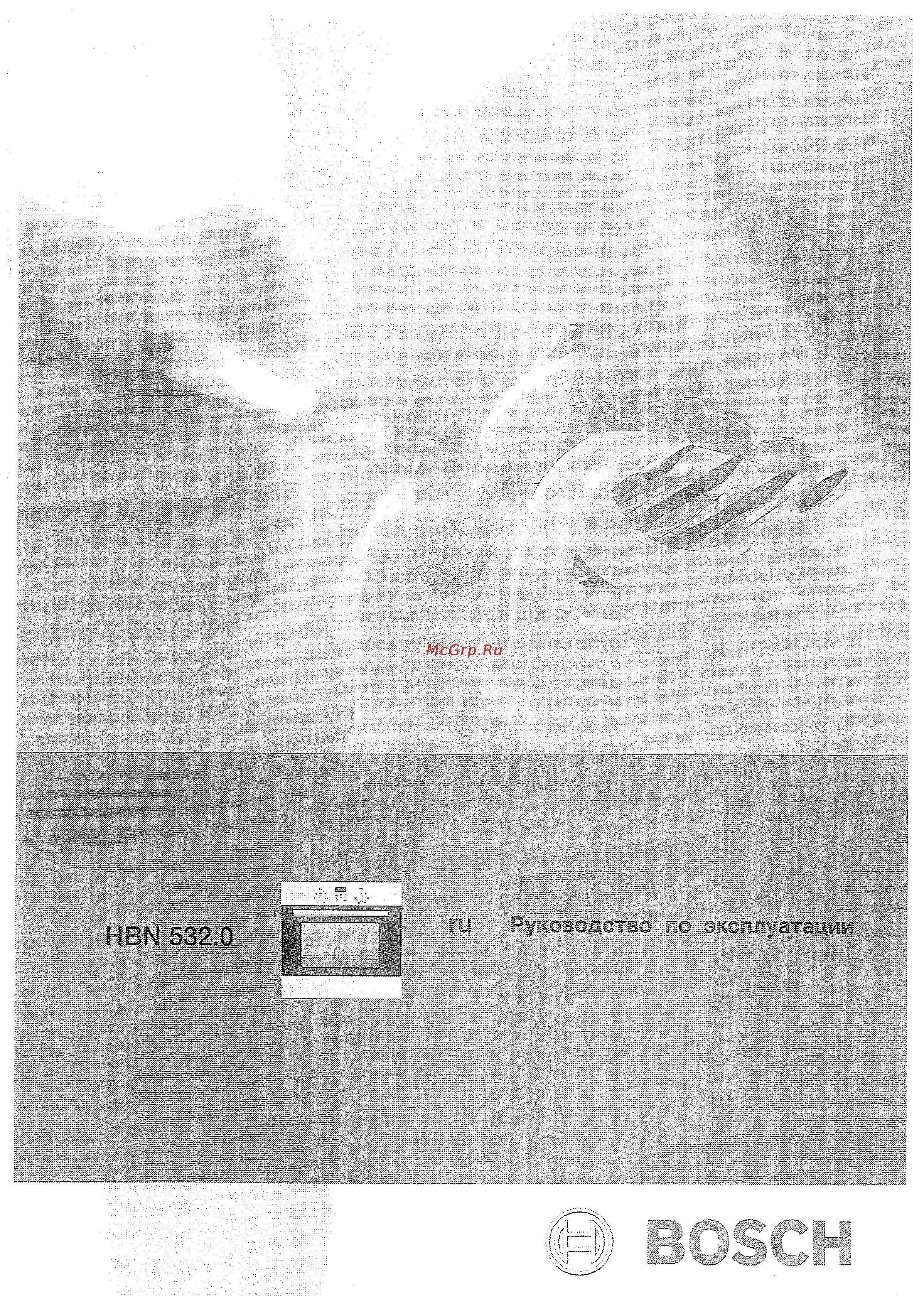 Bosch HBN 532 EO Инструкция по эксплуатации онлайн