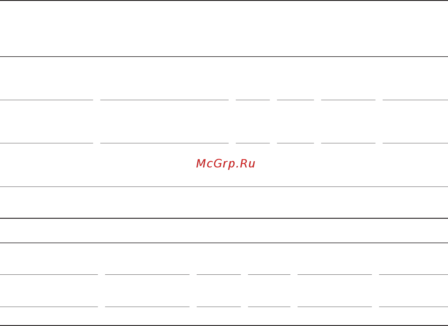 Bosch HBN43W350 Инструкция по эксплуатации онлайн [29/44] 556943