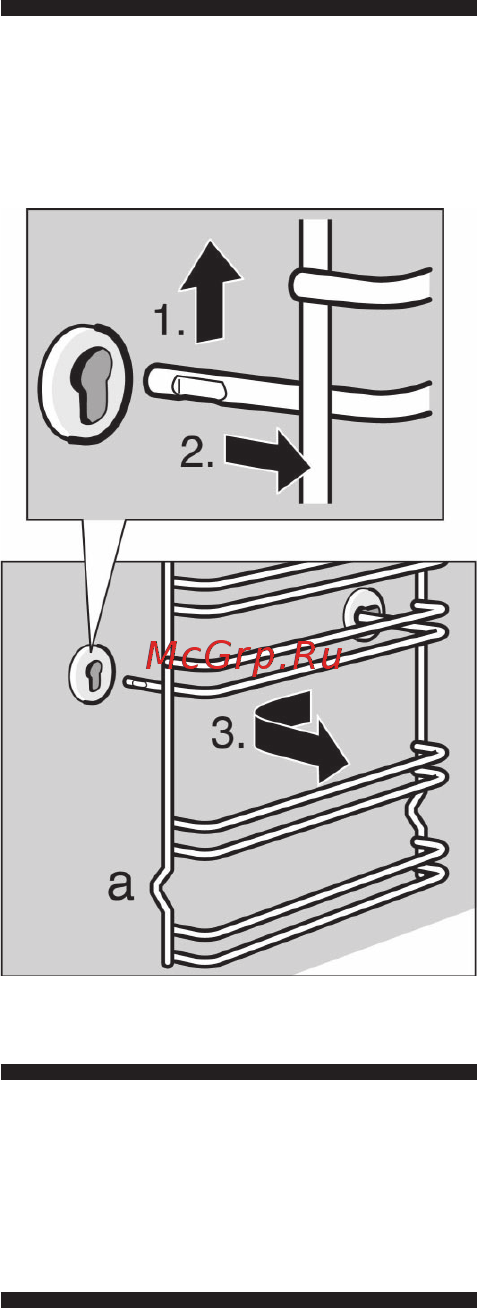 Bosch HBN 370651 E [47/83] Принадлежности