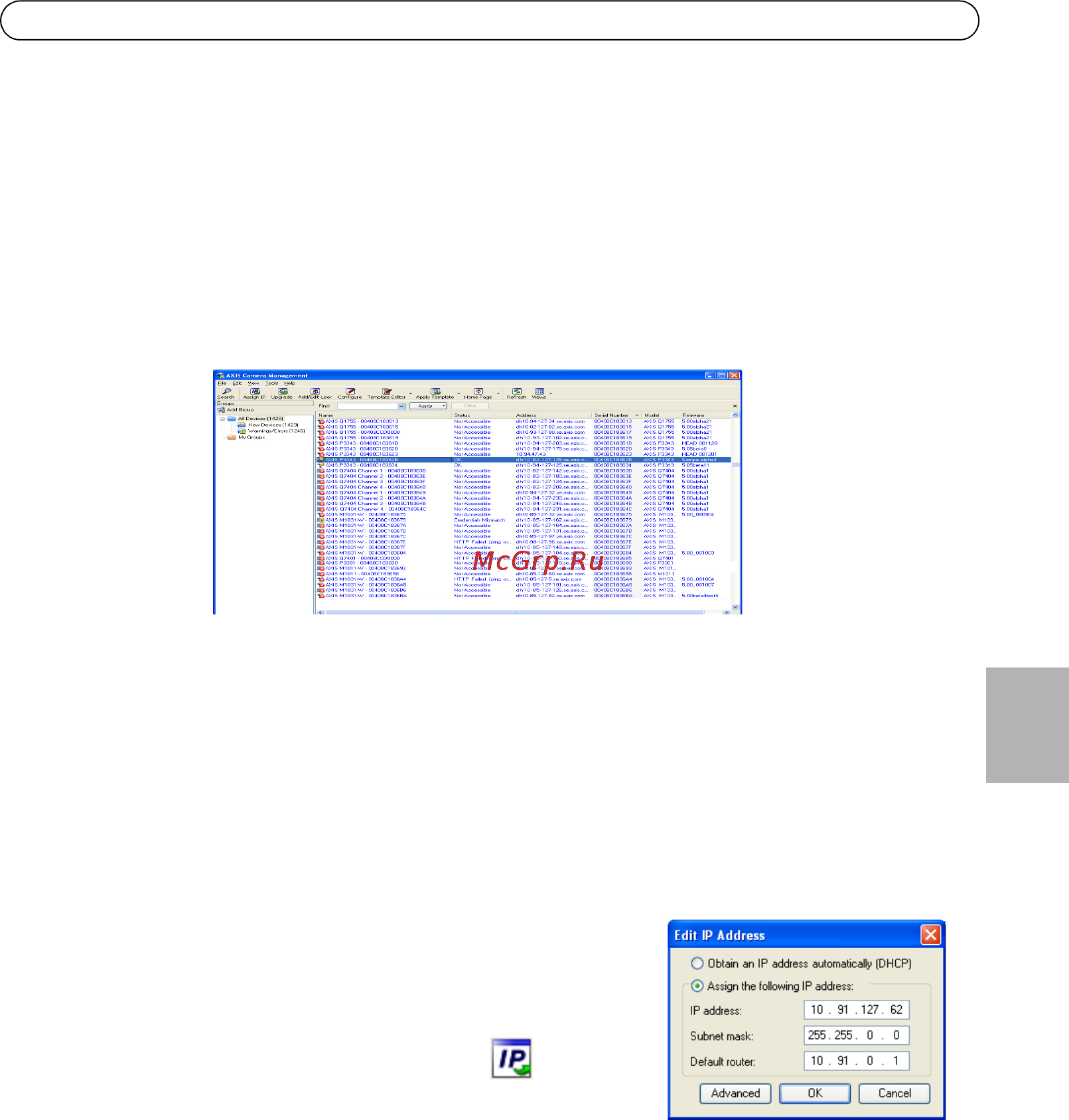 Axis P3346-V [51/104] Axis camera management mehrere kameras große installationen