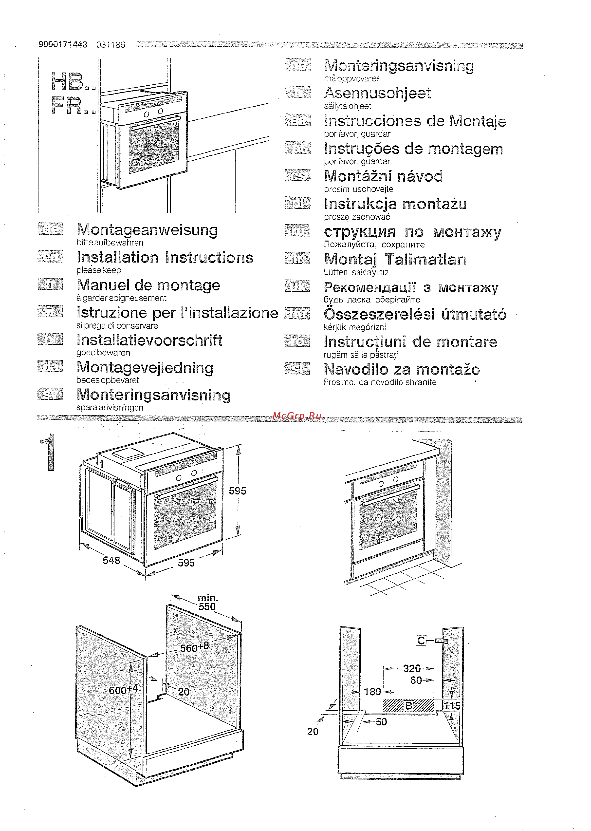 Bosch HBN 210 EO [3/44] Нв fr ш ш s 3 э