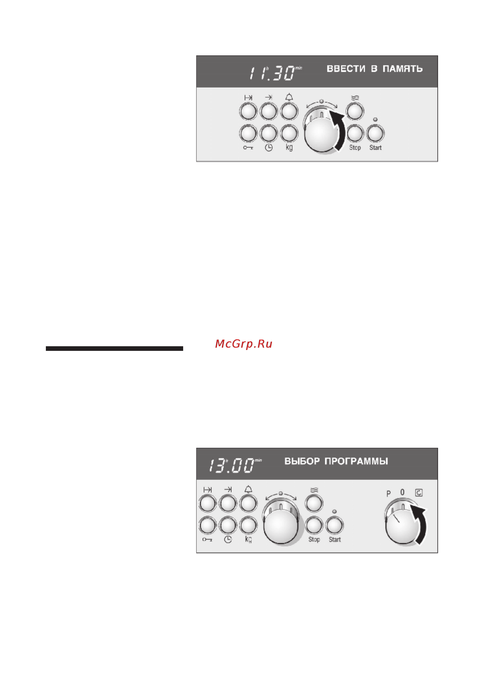 Bosch HBN 884751 [58/110] Программиро вание установок
