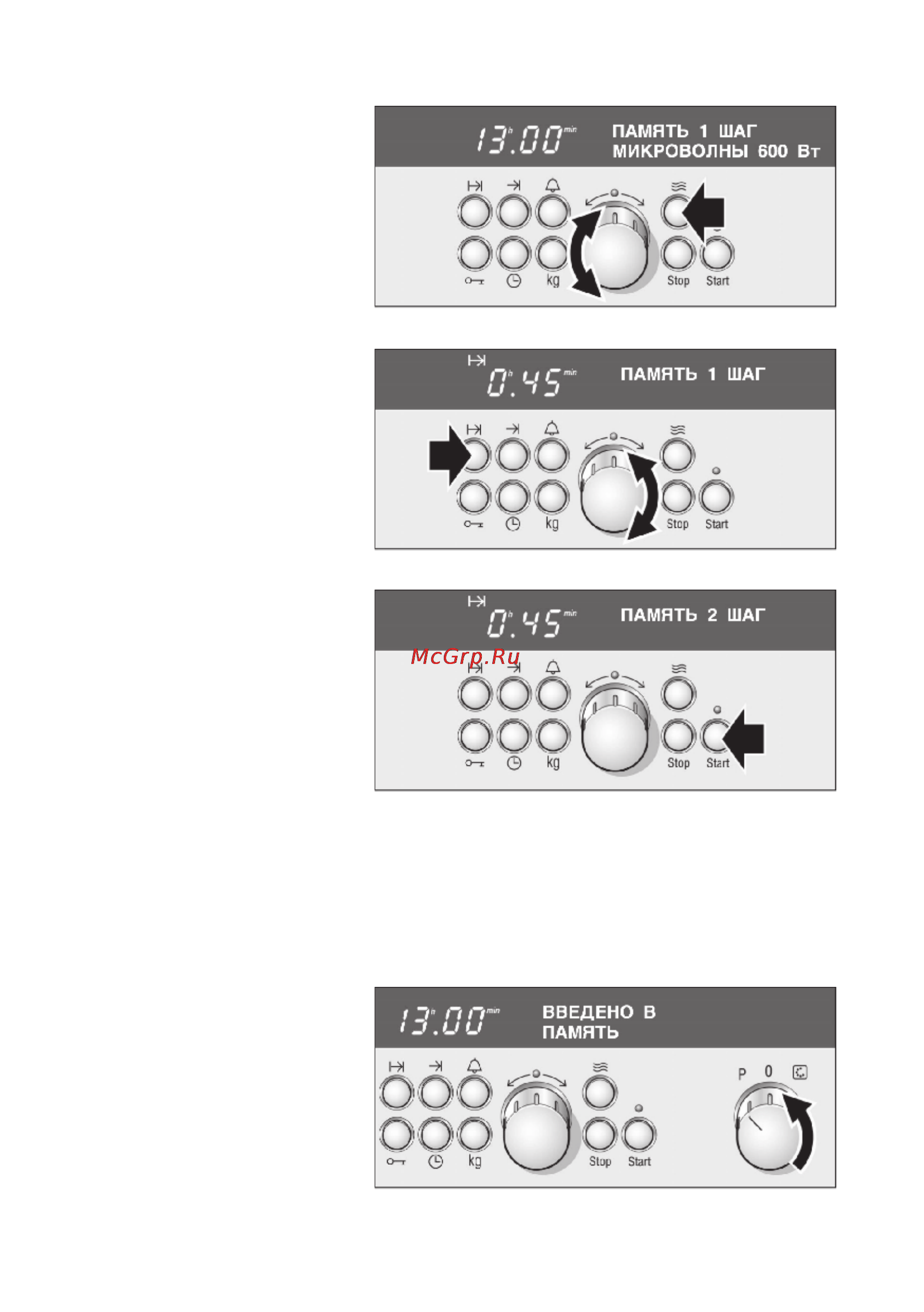 Bosch HBN 884751 Инструкция по эксплуатации онлайн [60/110] 58447