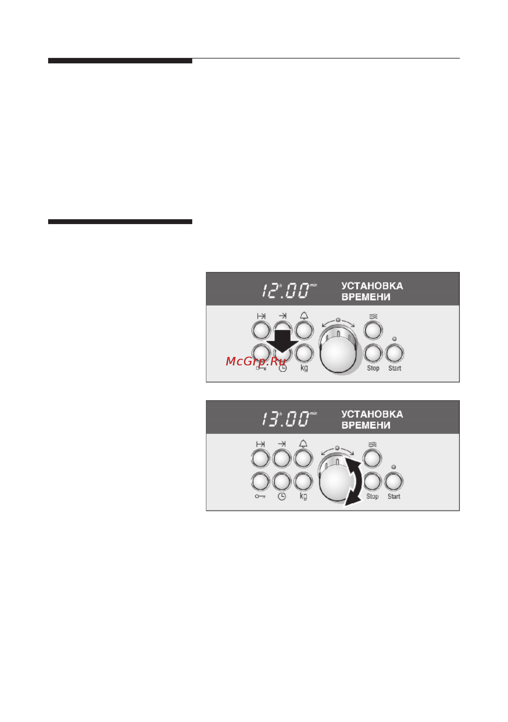 Bosch HBN 884751 [63/110] Текущее время