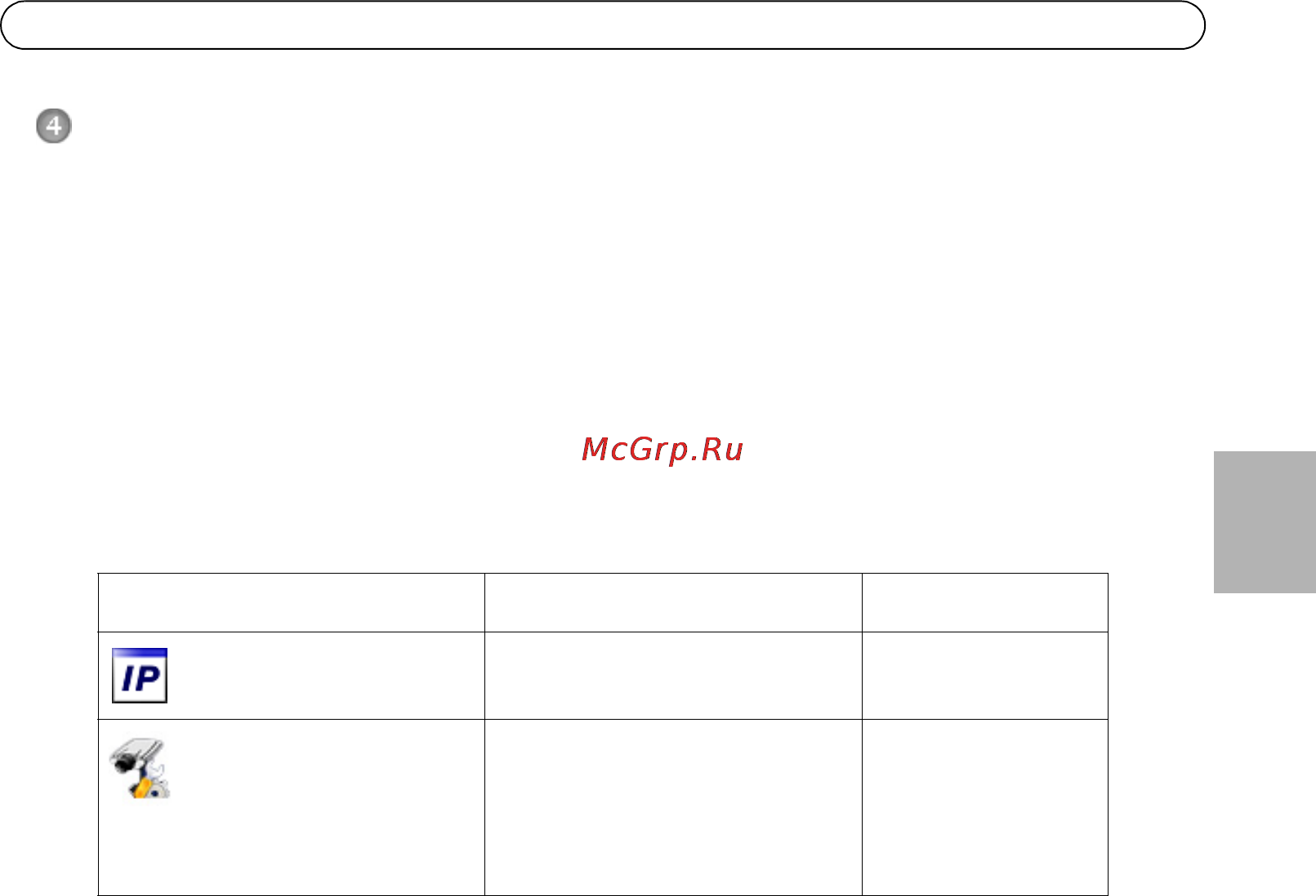 Axis P3346-VE [11/114] Assign an ip address