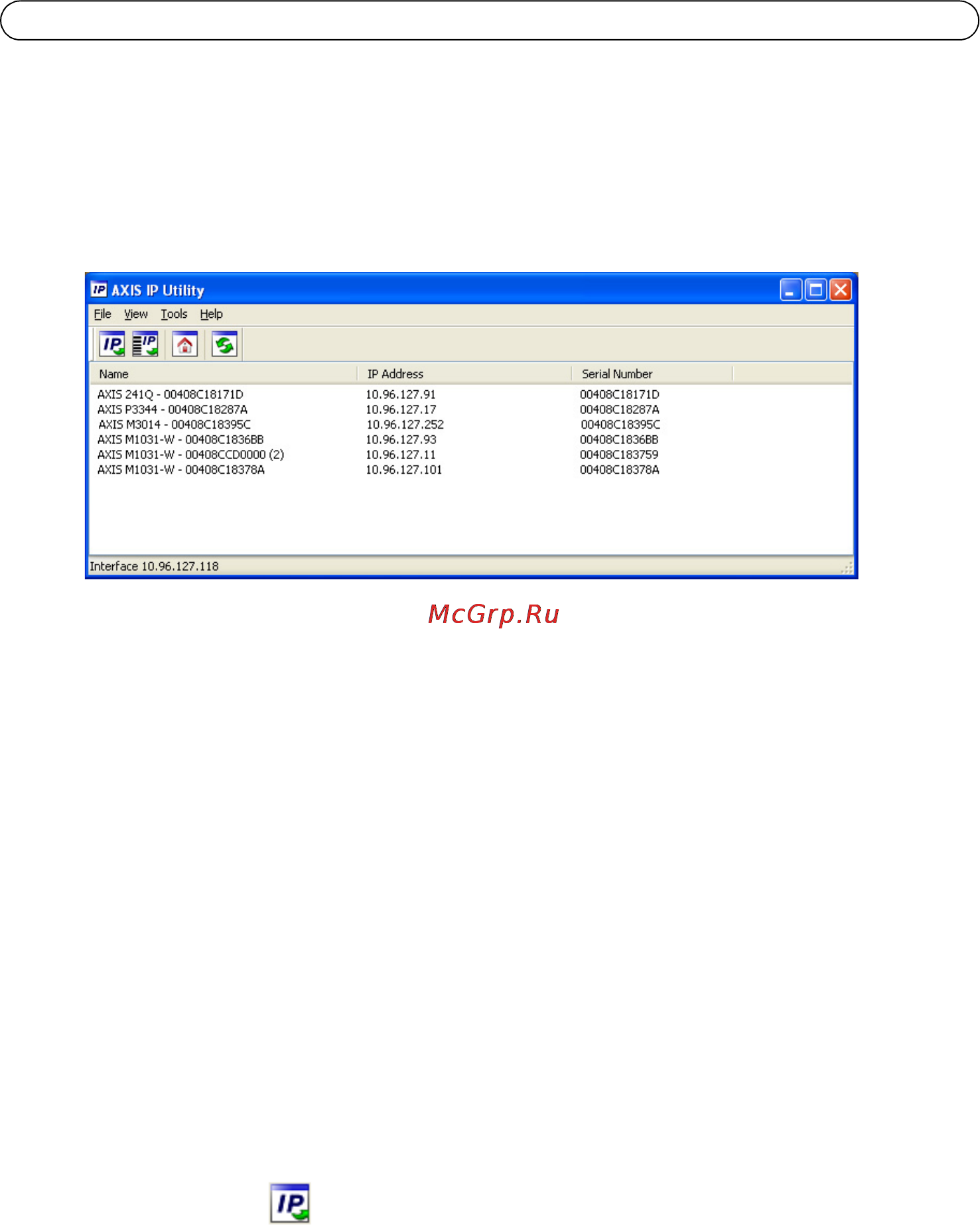 Axis P3346-VE [34/114] Axis ip utility une seule caméra petite installation