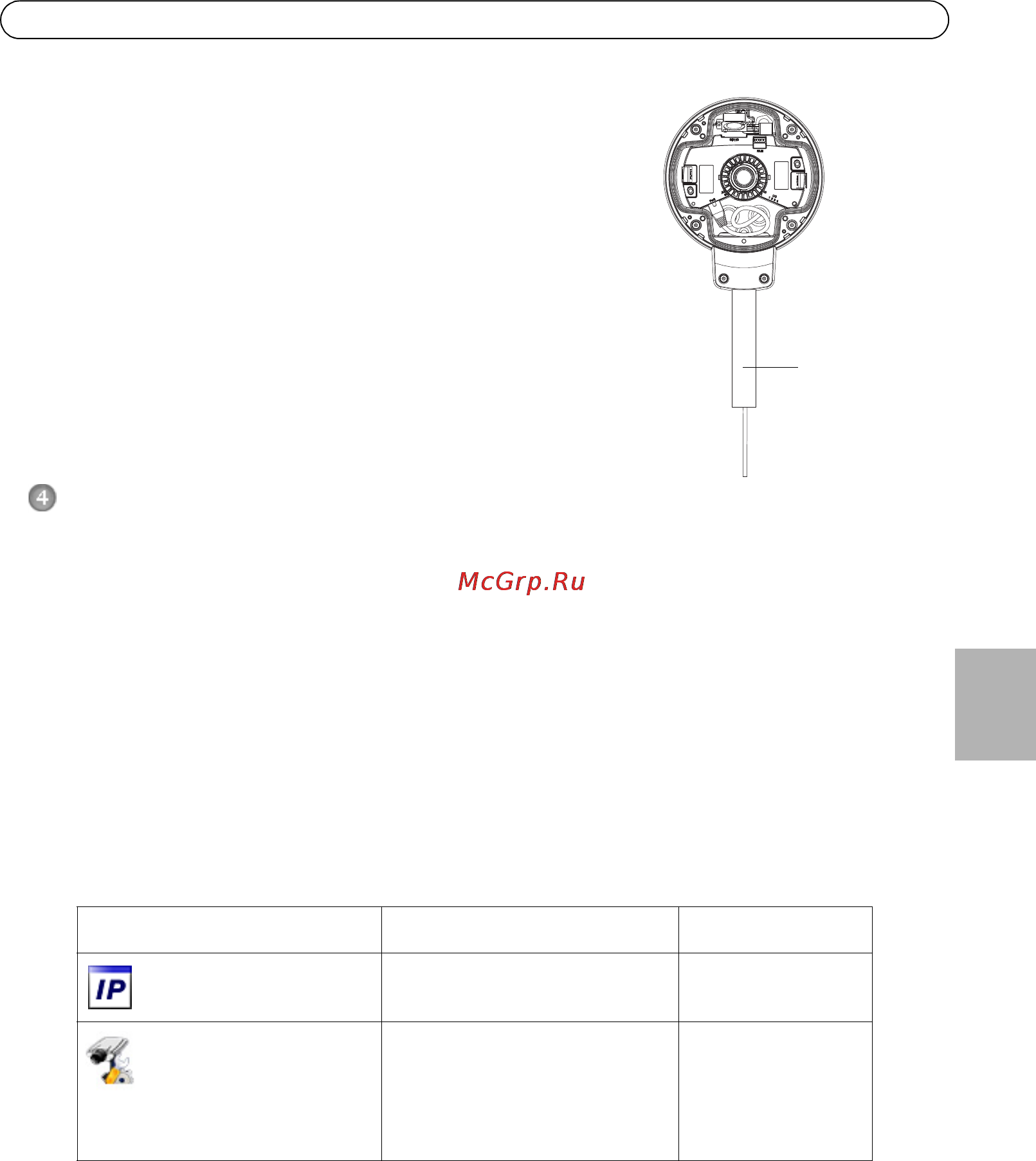 Axis P3346-VE [55/114] Zuweisen einer ip adresse