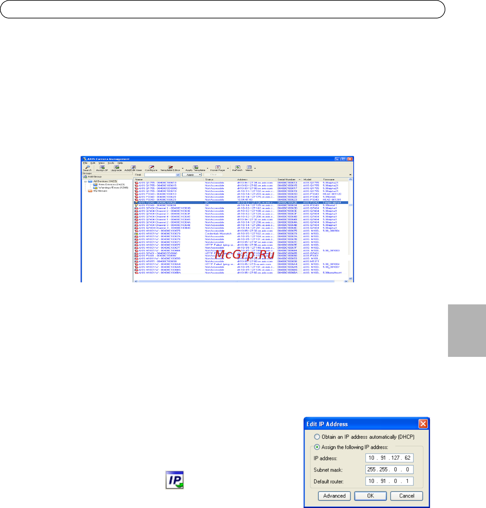 Axis P3346-VE [57/114] Axis camera management mehrere kameras große installationen