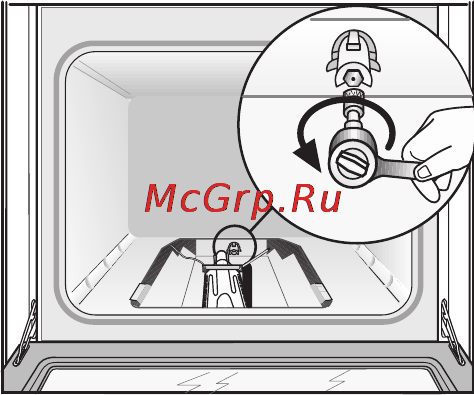 Bosch HSV 745050E Инструкция по эксплуатации онлайн [81/89] 58451