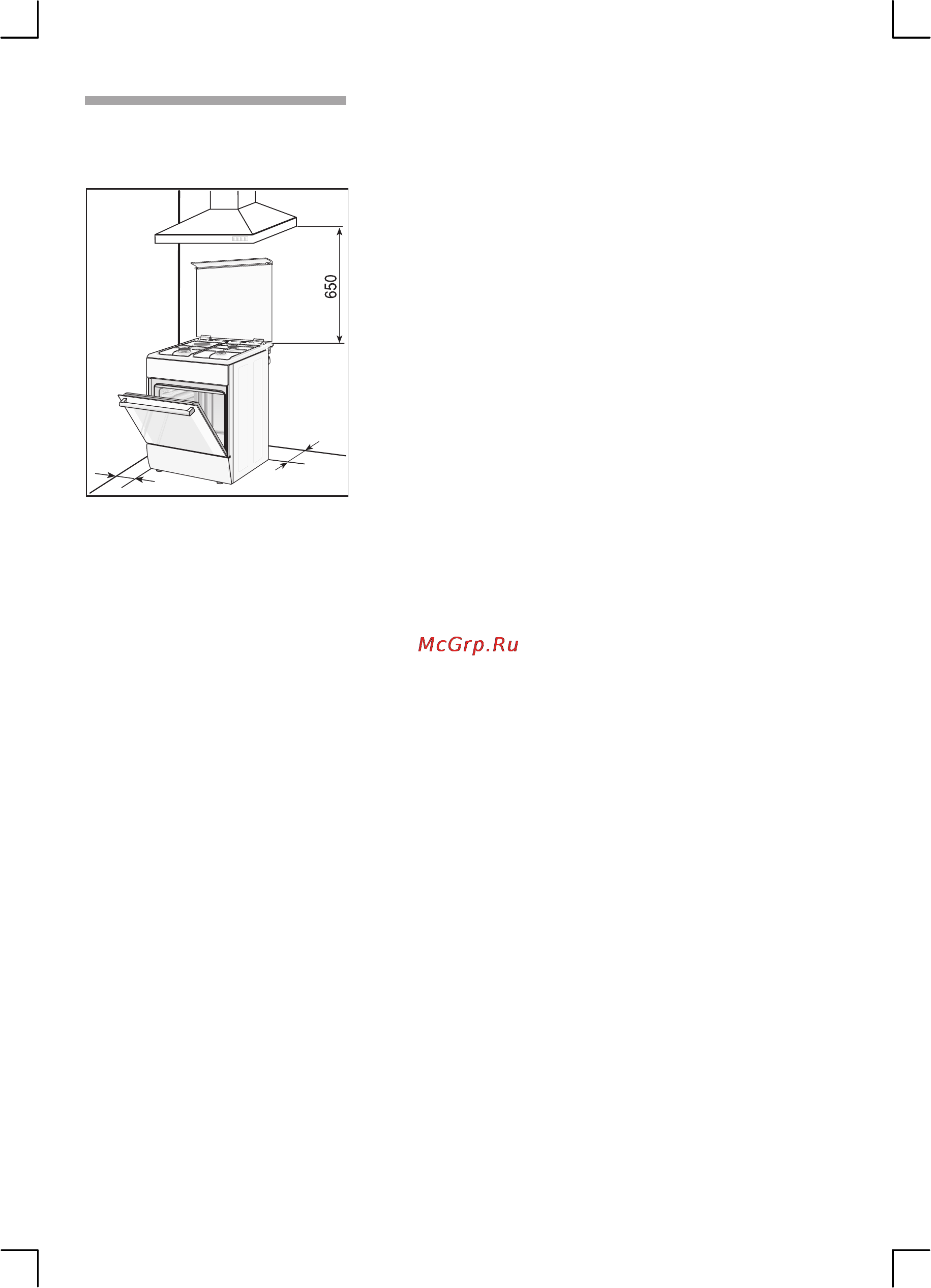 Bosch HSV 625120R [14/52] Монтаж устройства