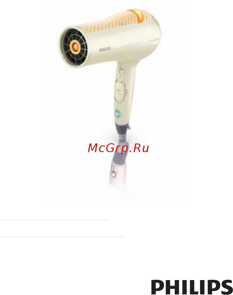 Philips ACTIVECARE HP8270/00 Инструкция по эксплуатации онлайн