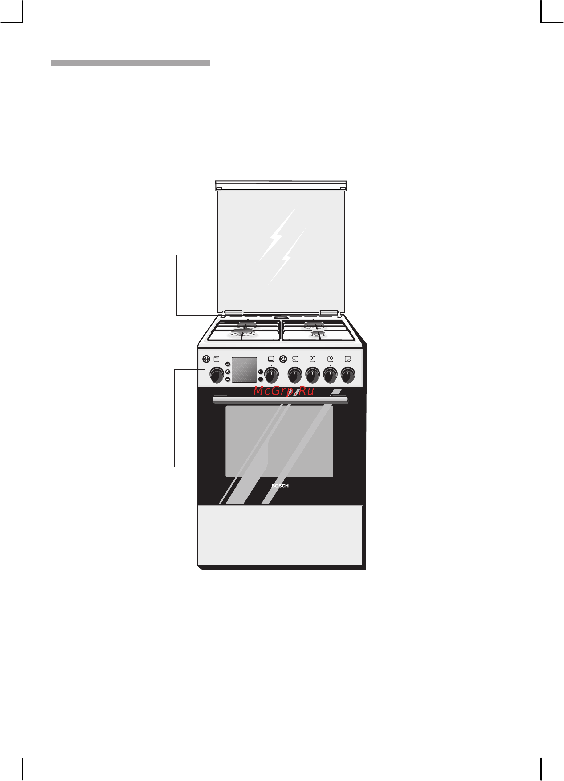 Bosch HSG343050R [17/52] Ваша новая духовка