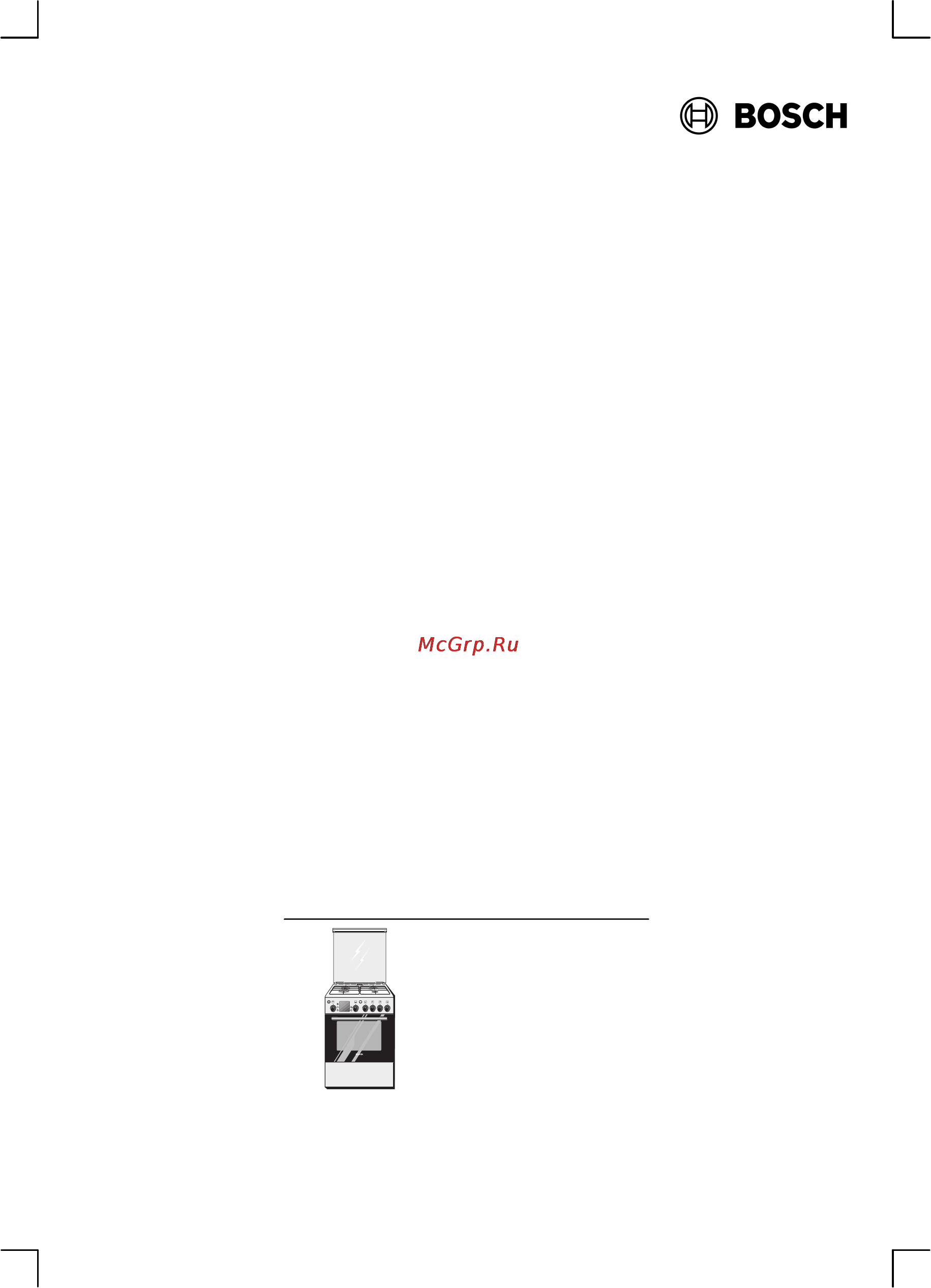 Bosch HSG343050R [3/52] Hsg343050r