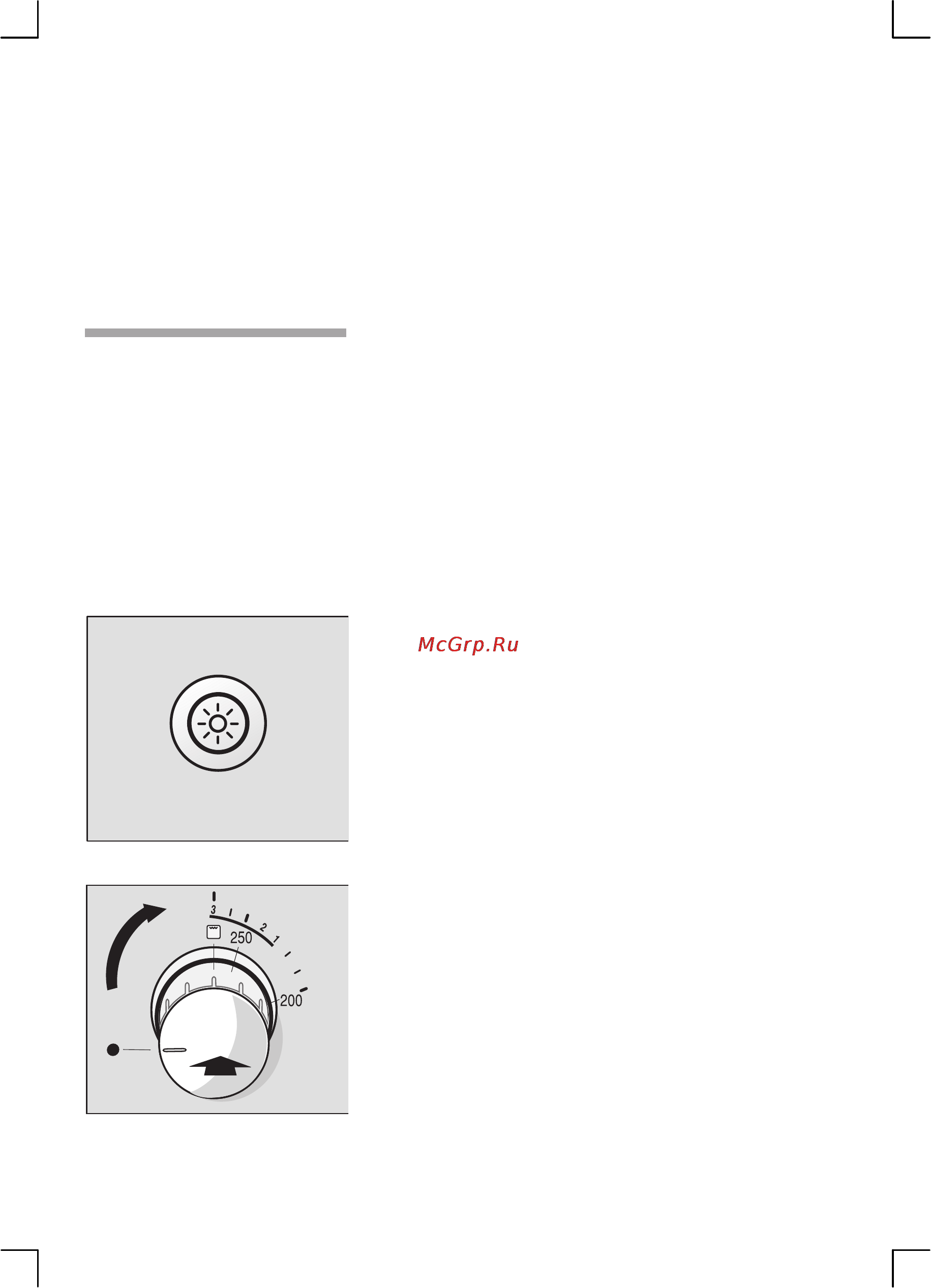 Bosch HSG343050R [32/52] Выполните следующие действия для настройки выключения электрического гриля вручную