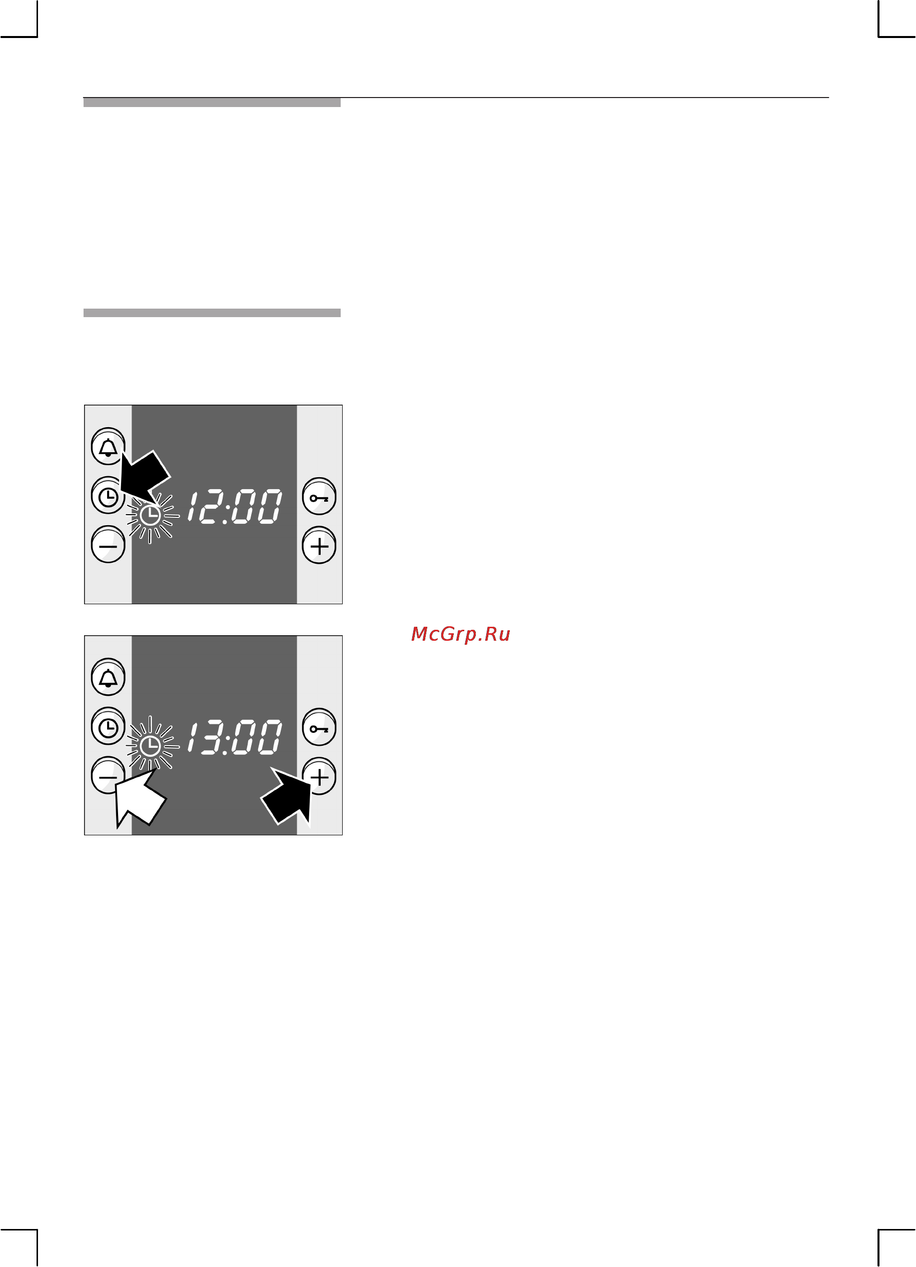 Bosch HSG343050R [36/52] Время суток