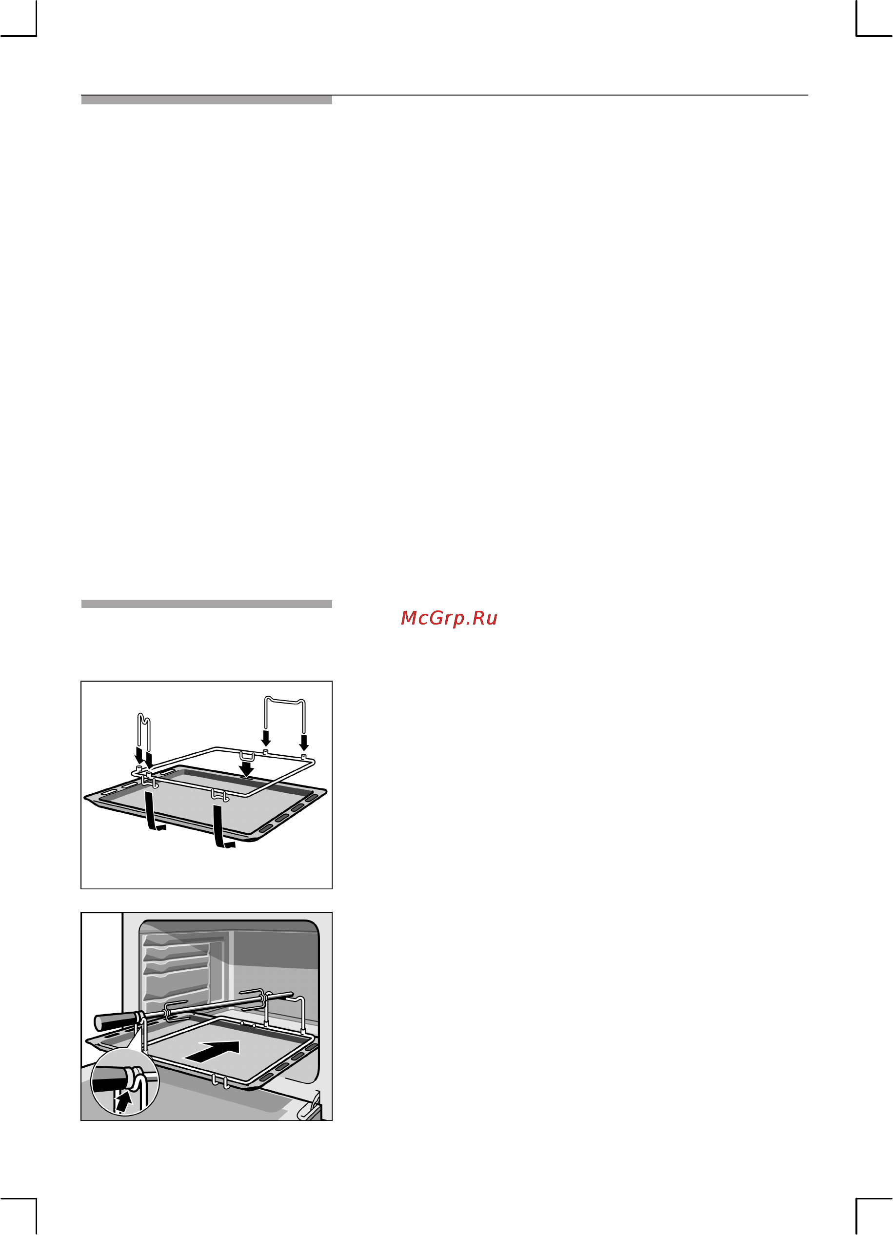 Bosch HSG343050R [37/52] Блокировка детей